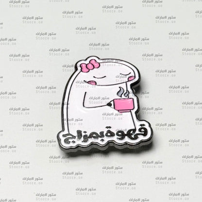 Badge Flork Coffee Time
