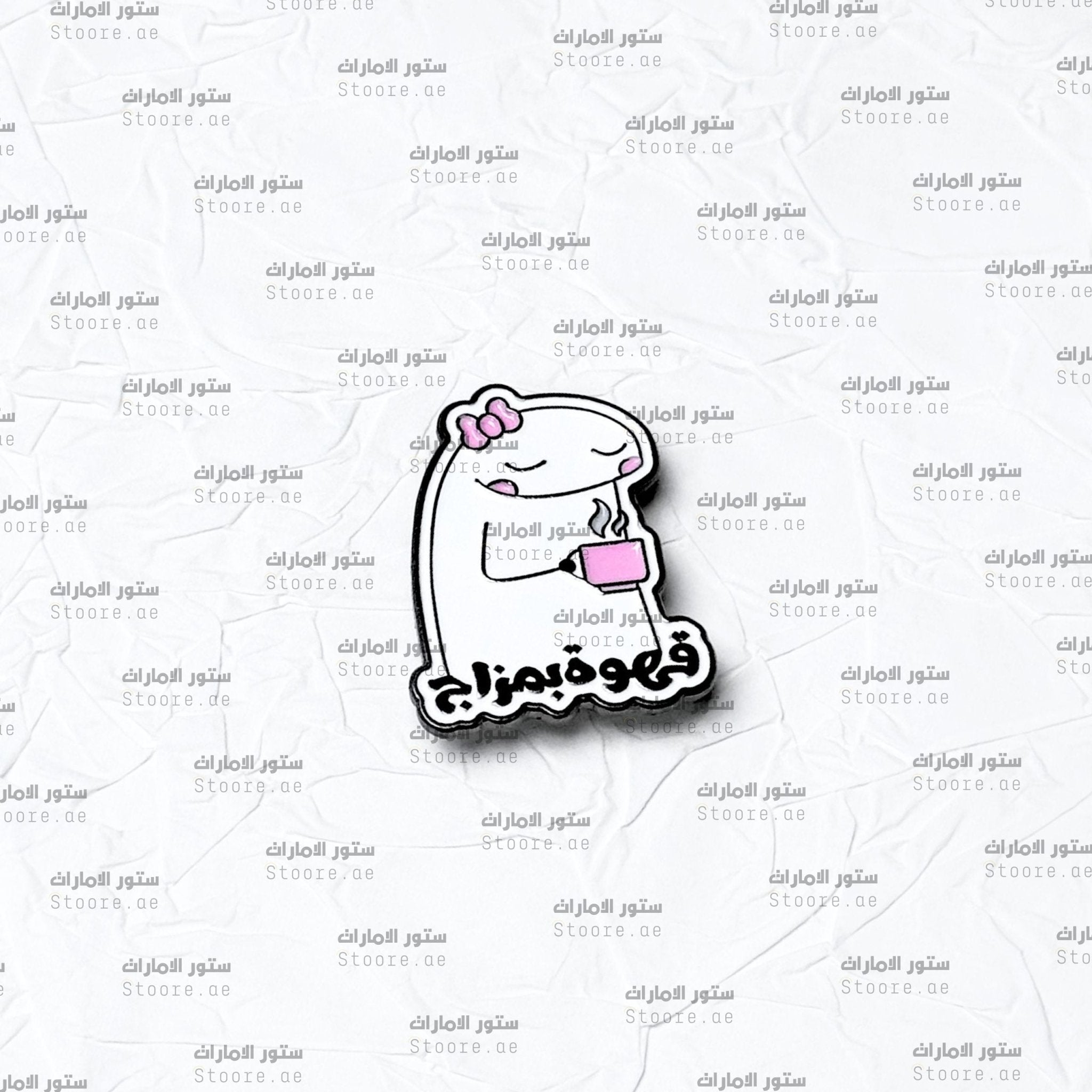 Badge Flork Coffee Time