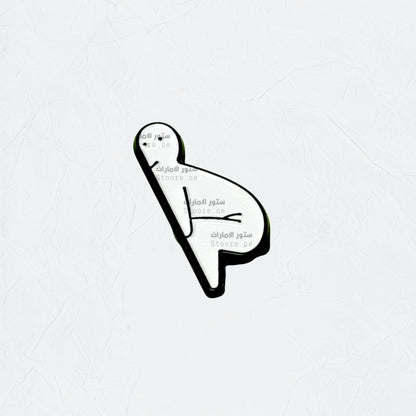 Badge Flork Tired