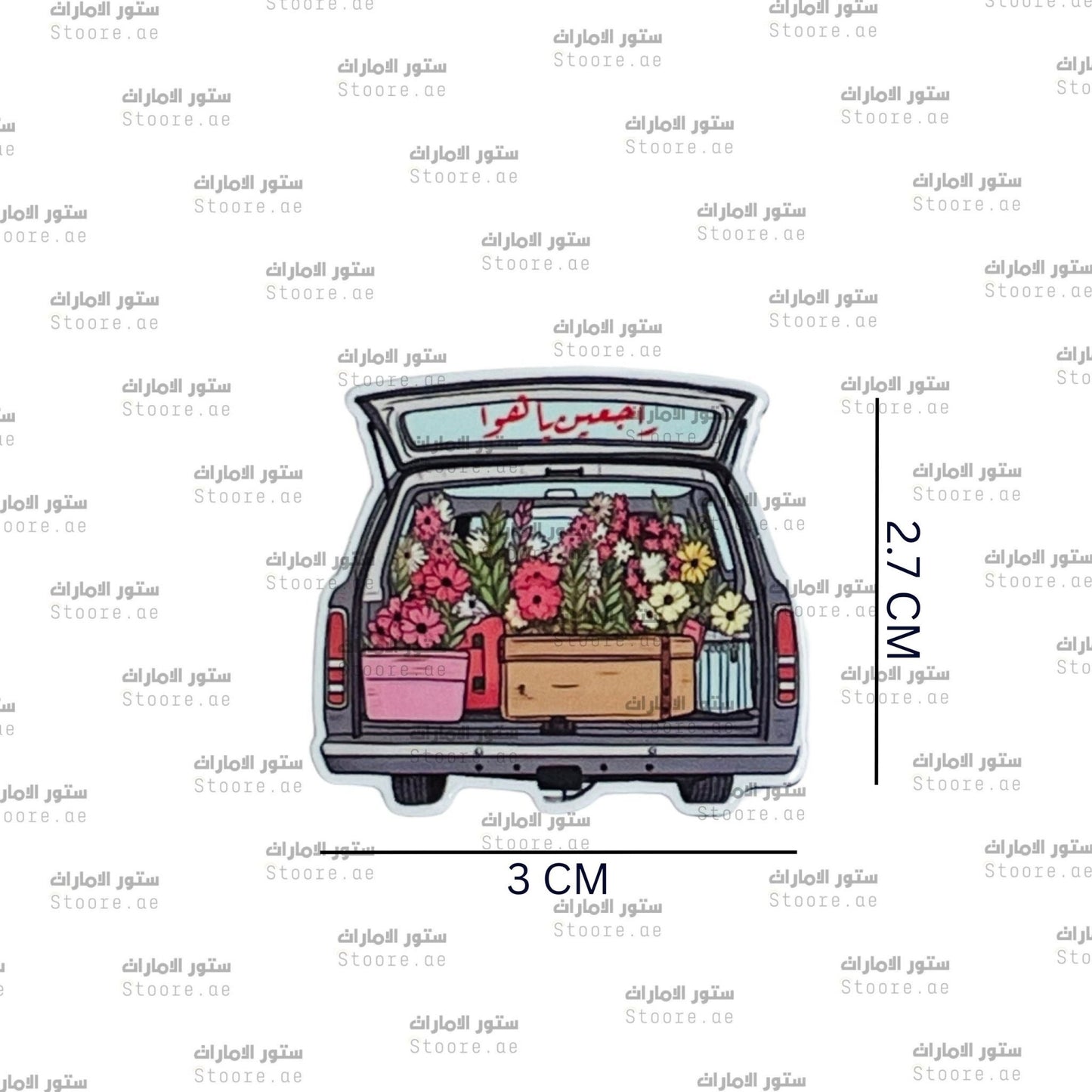 Badge Flowers in Car Trunk