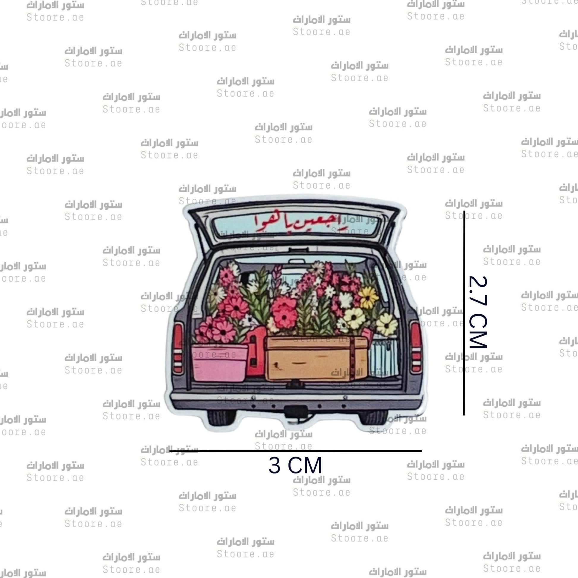 Badge Flowers in Car Trunk