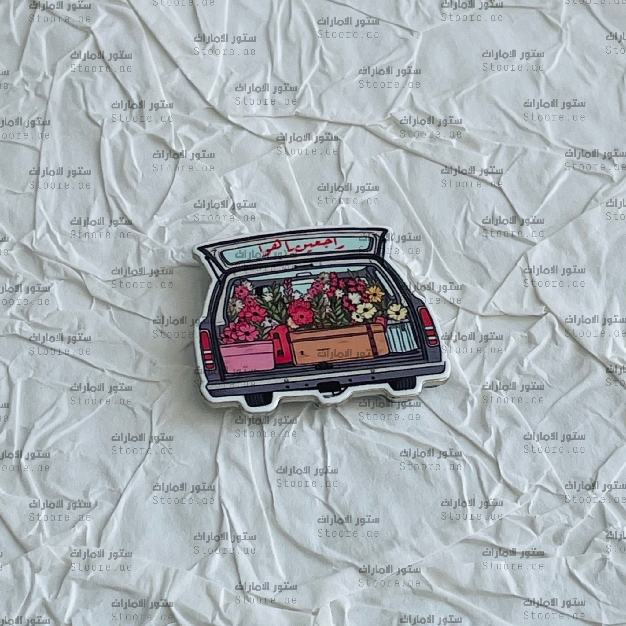 Badge Flowers in Car Trunk