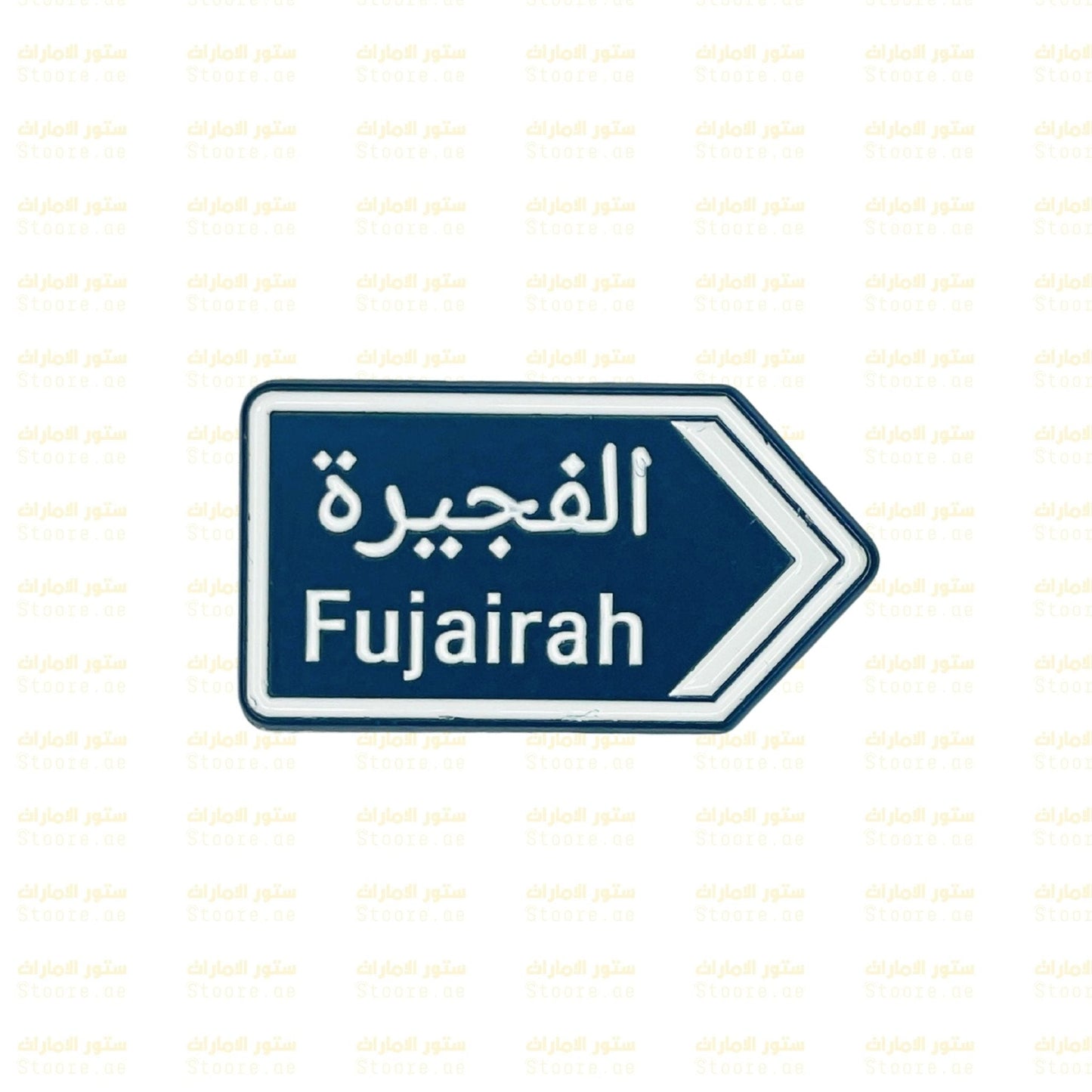 Badge Fujairah