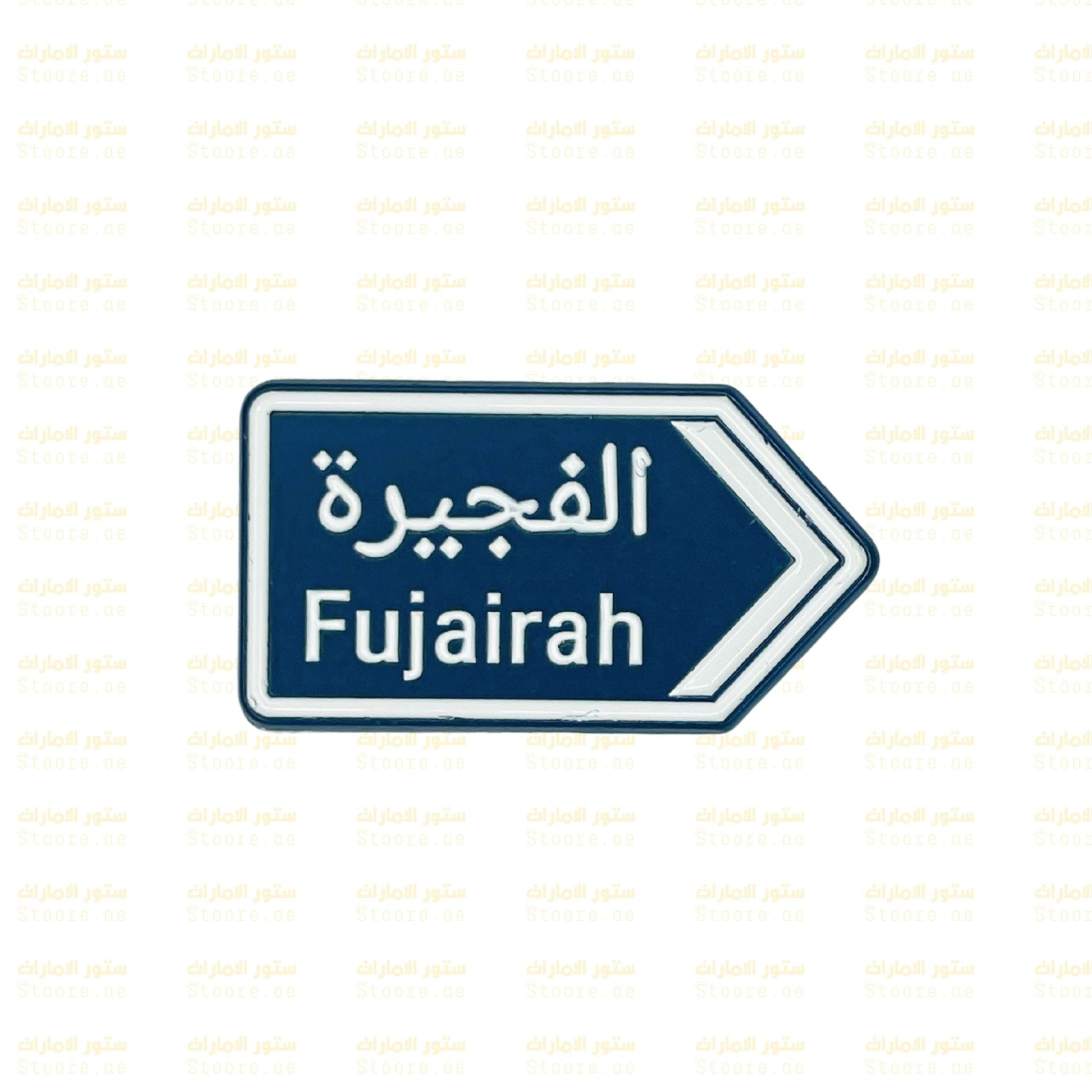 Badge Fujairah
