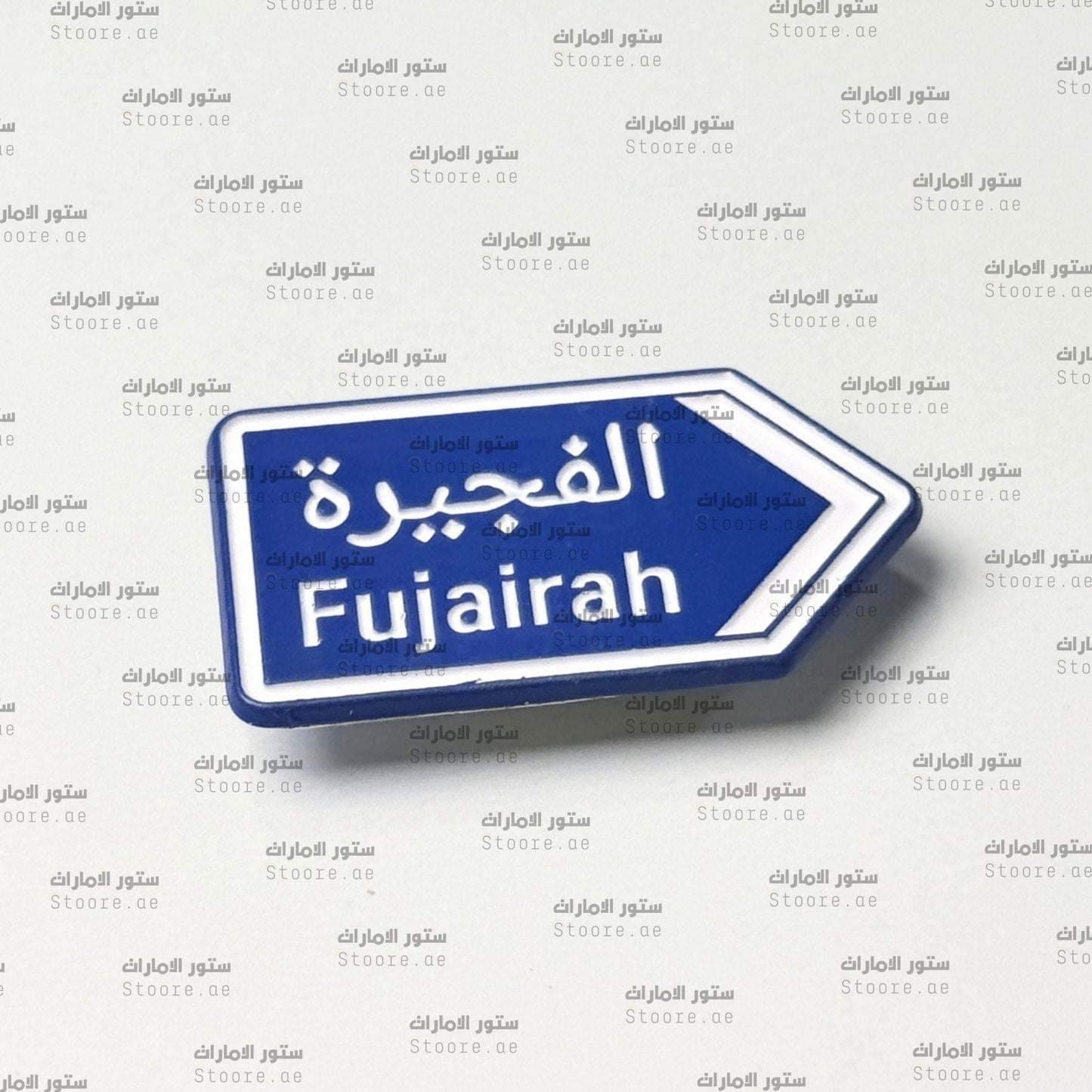 Badge Fujairah