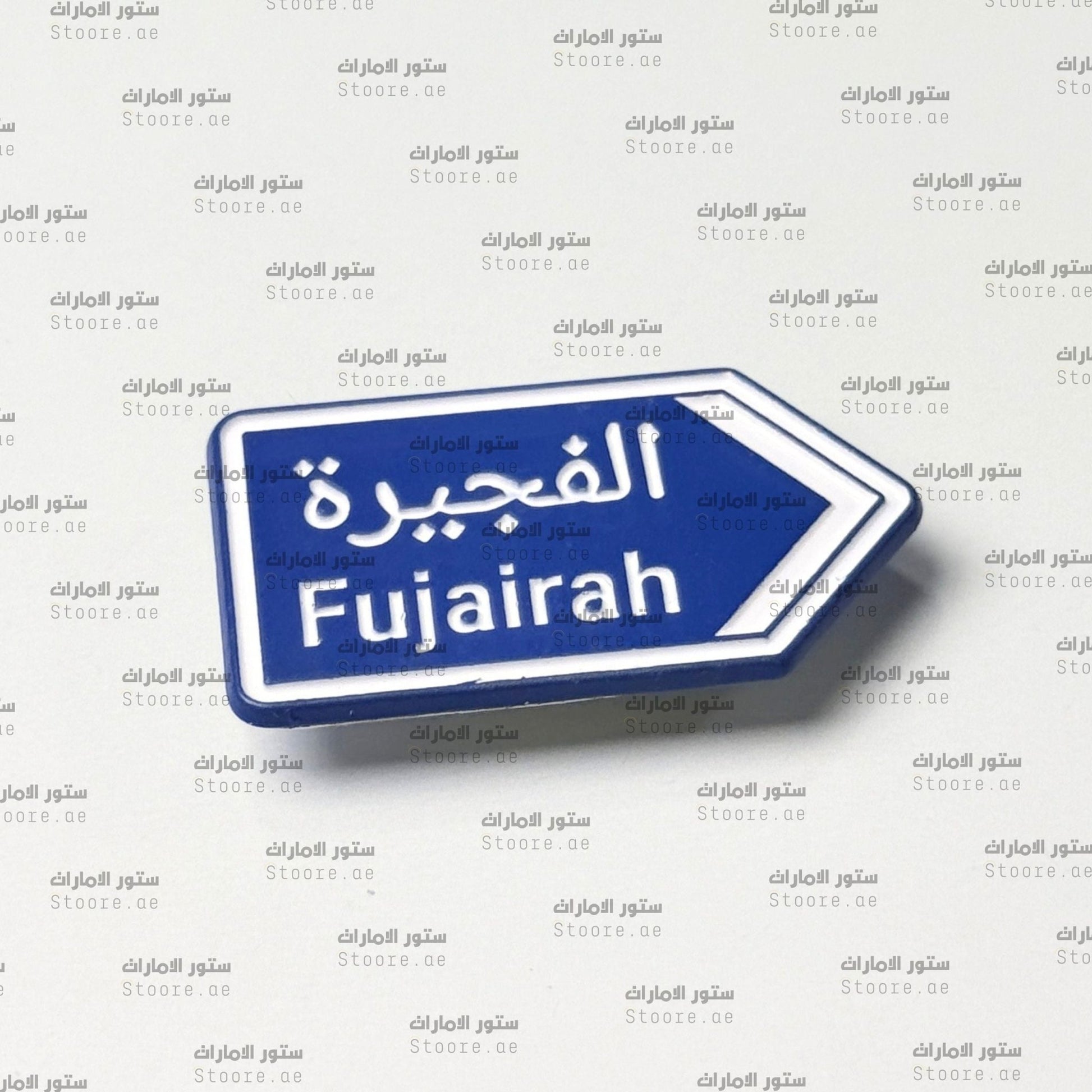 Badge Fujairah