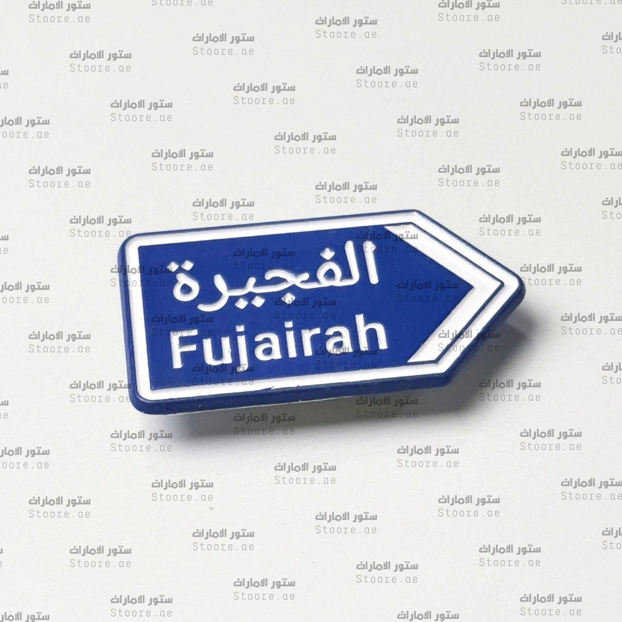Badge Fujairah