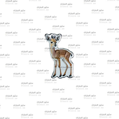 Badge Gazelle - 14