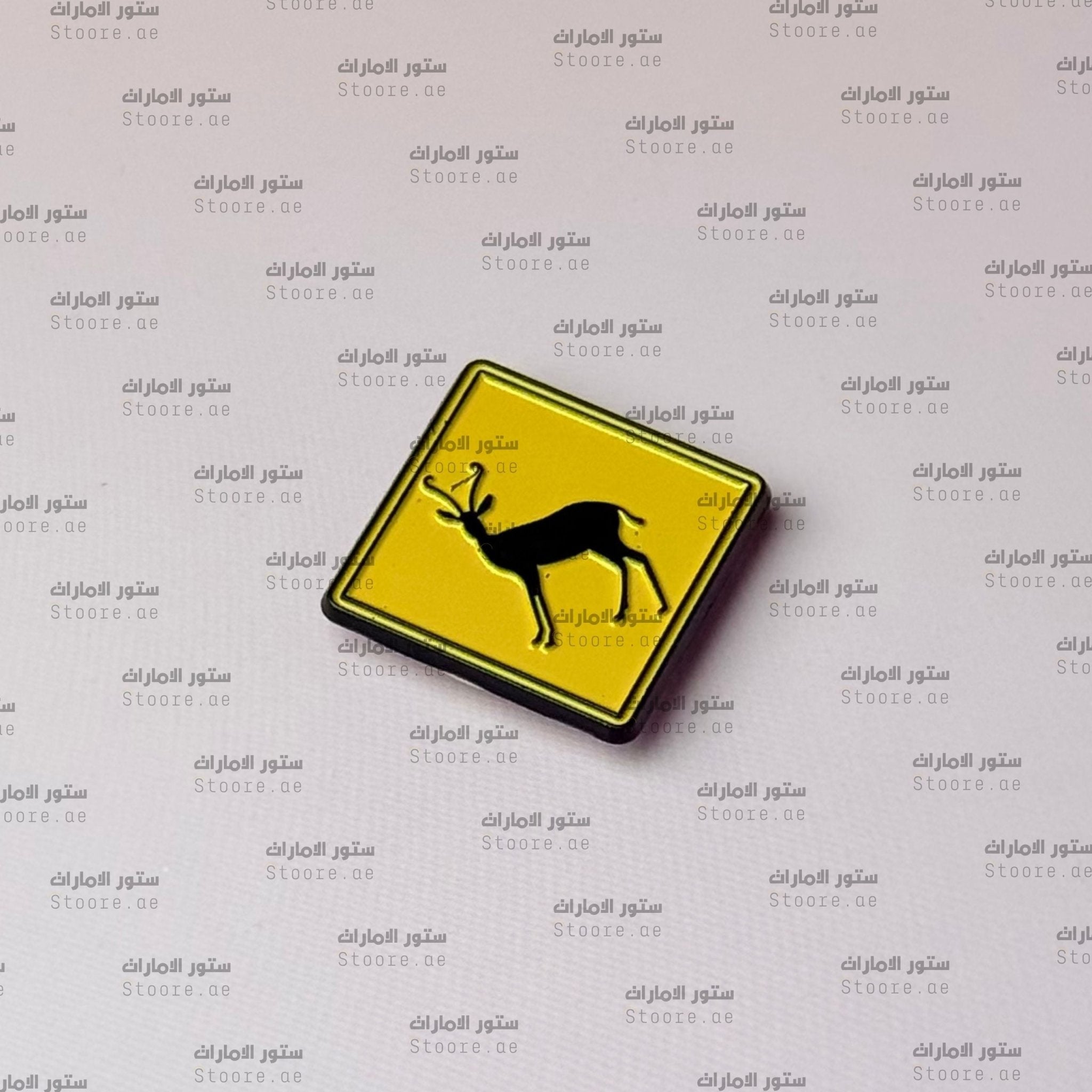 Badge Gazelle - 5