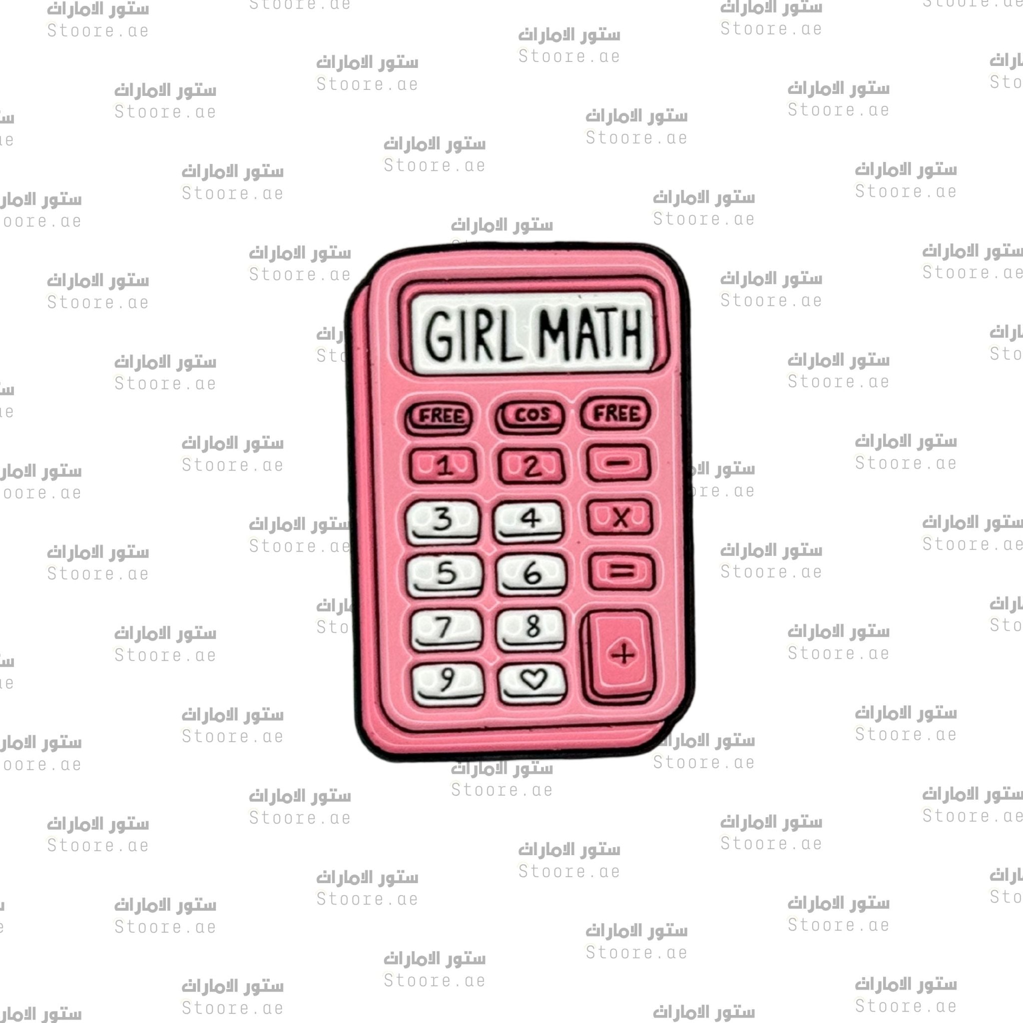 Badge Girl Math Calculator