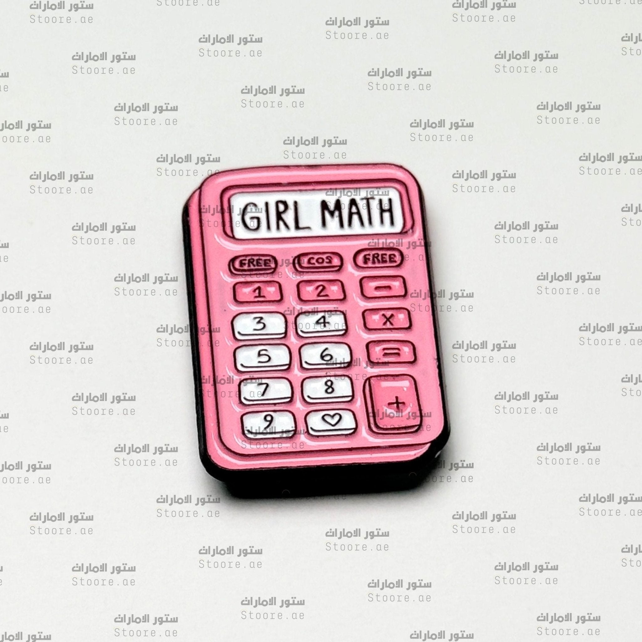 Badge Girl Math Calculator