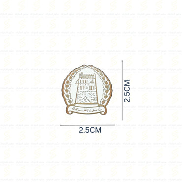 Badge Government of Ras Al Khaimah