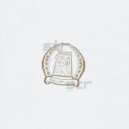 Badge Government of Ras Al Khaimah