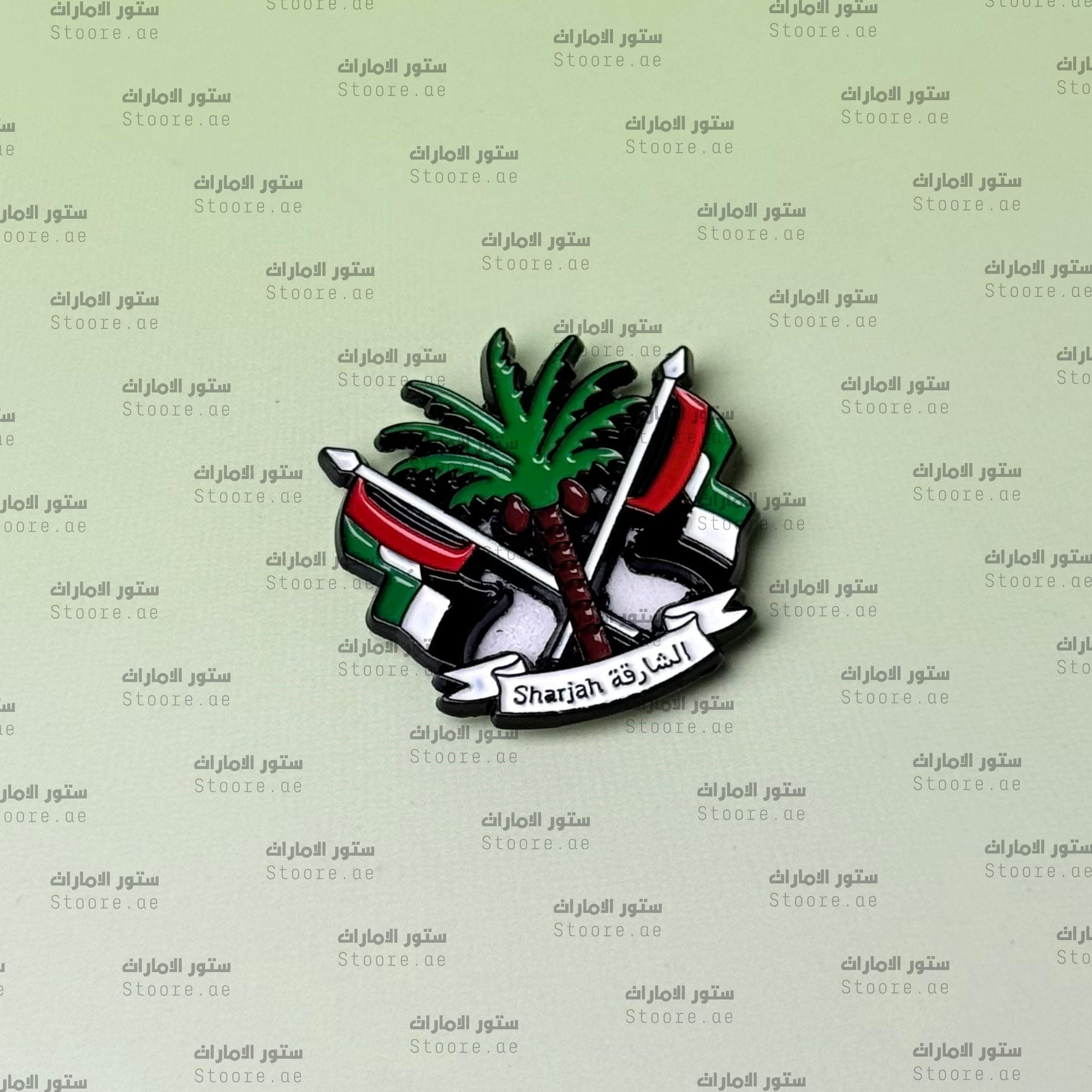 Badge Government of Sharjah