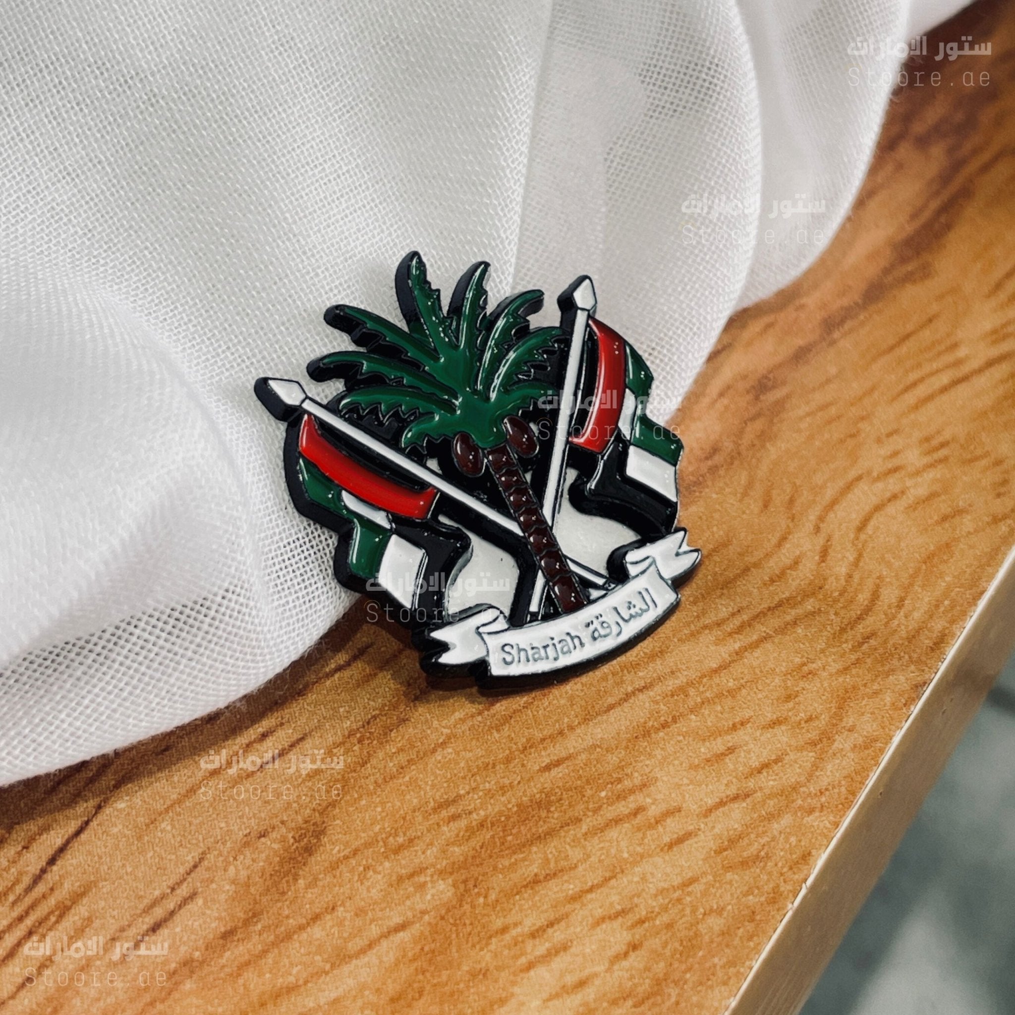 Badge Government of Sharjah