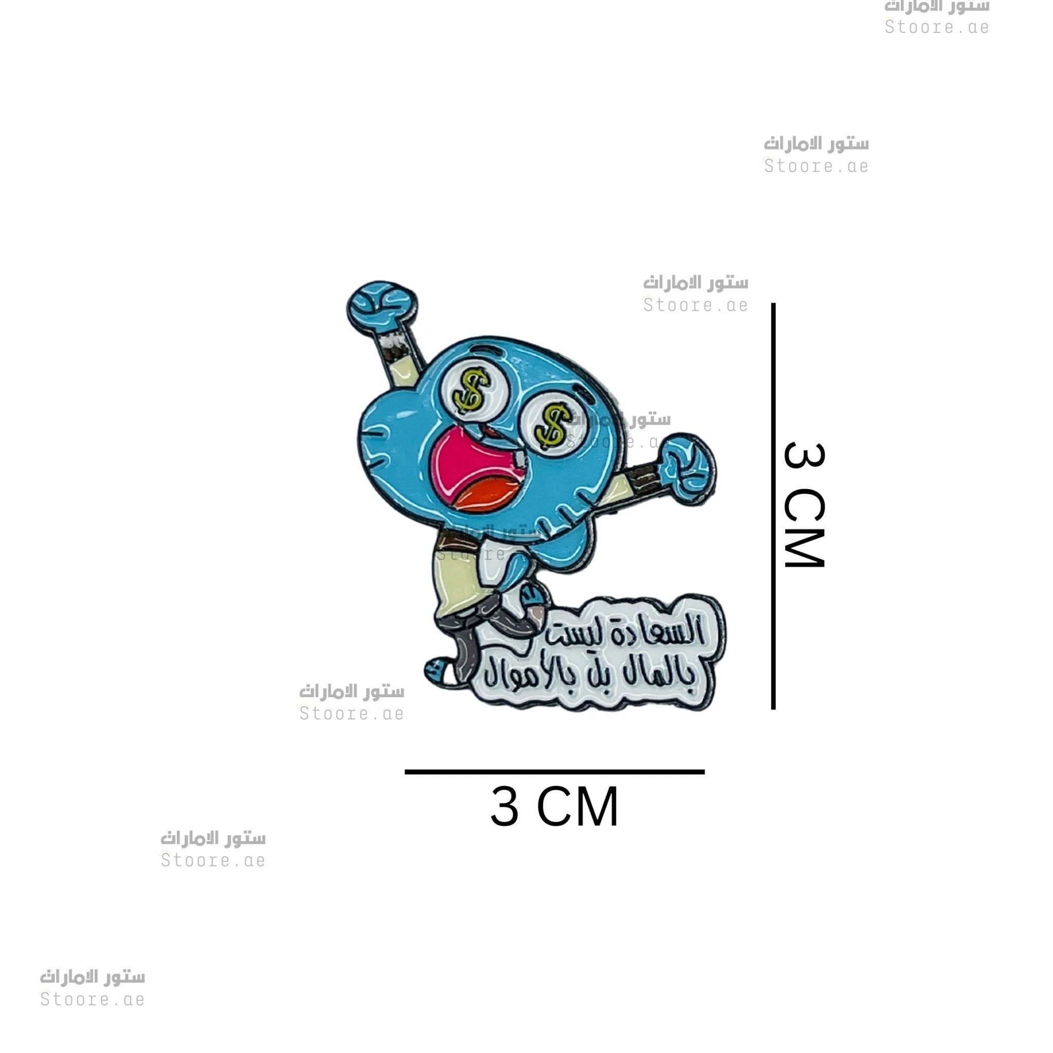 Badge Gumball