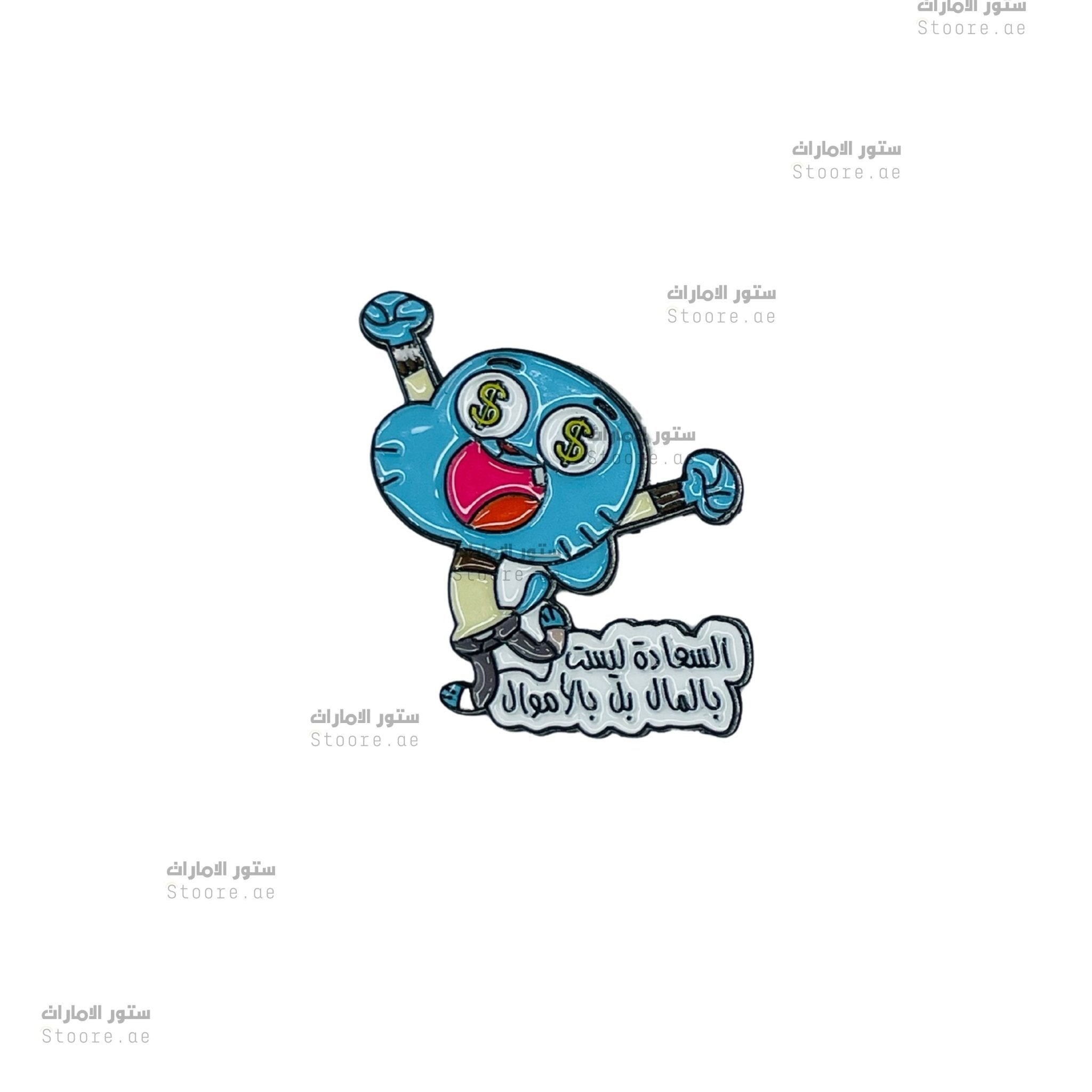 Badge Gumball