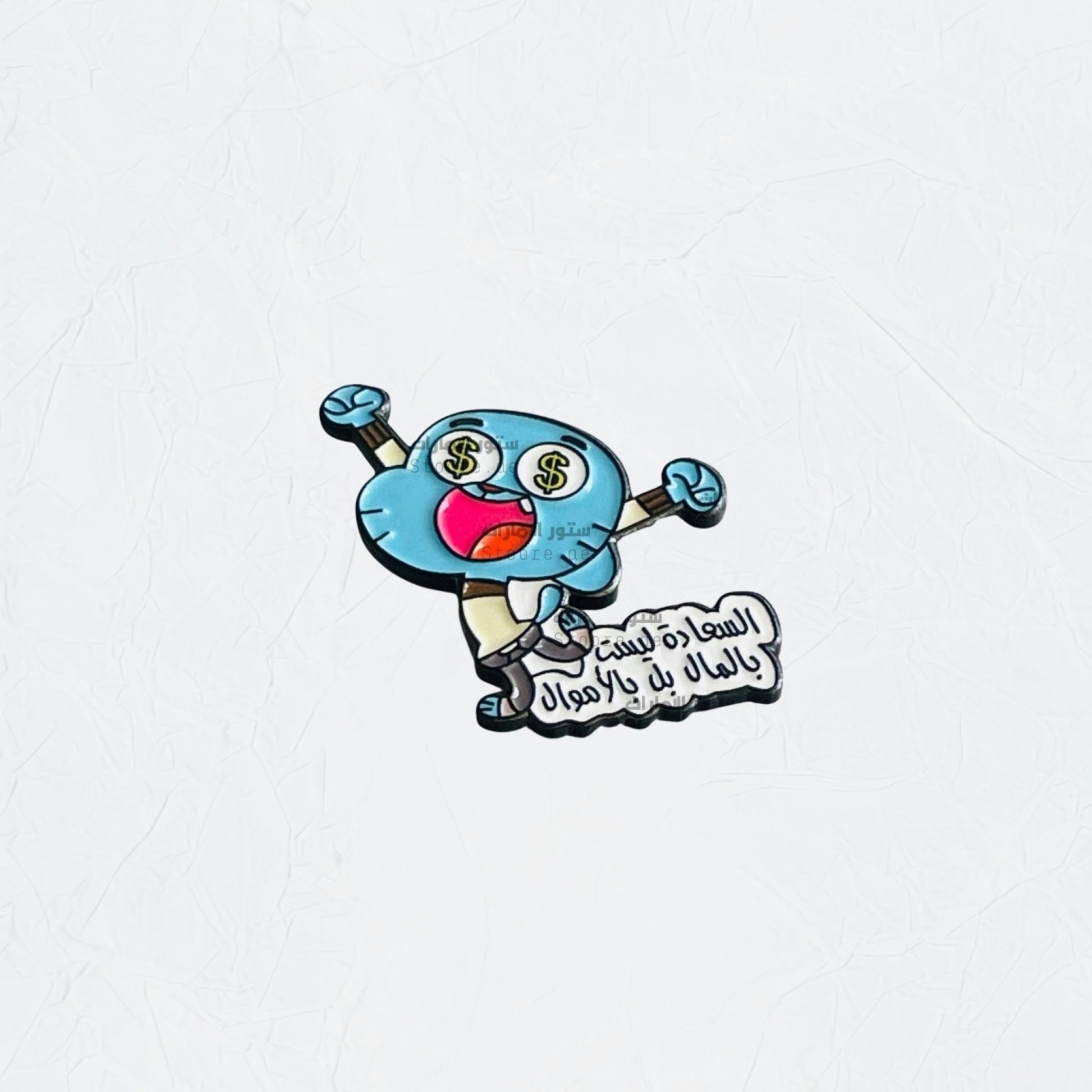 Badge Gumball