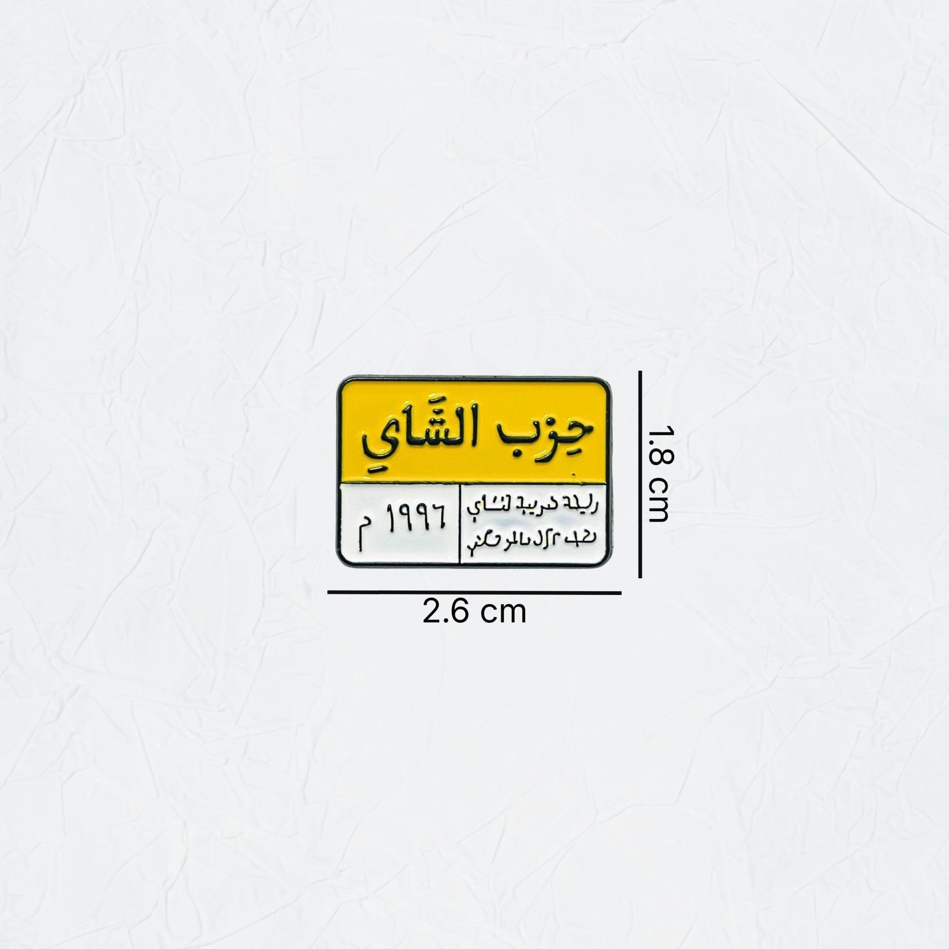 Badge HEZP ELSHAI - 1