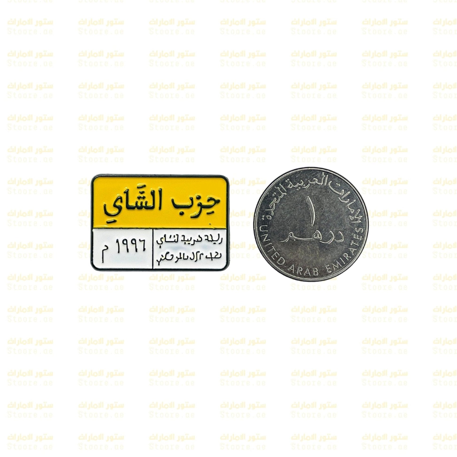 Badge HEZP ELSHAI - 1