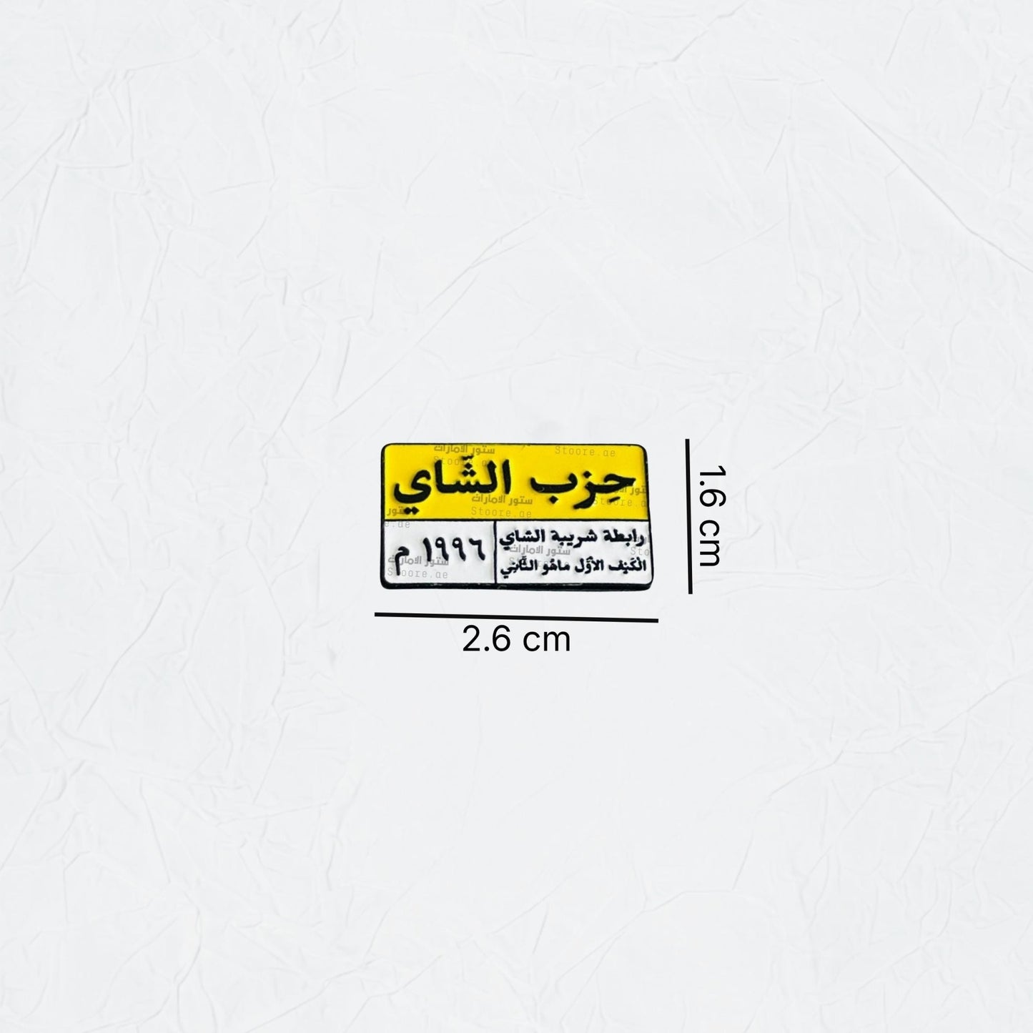 Badge HEZP ELSHAI - 2
