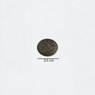 Badge Hasntek Besmellah Ya Watan