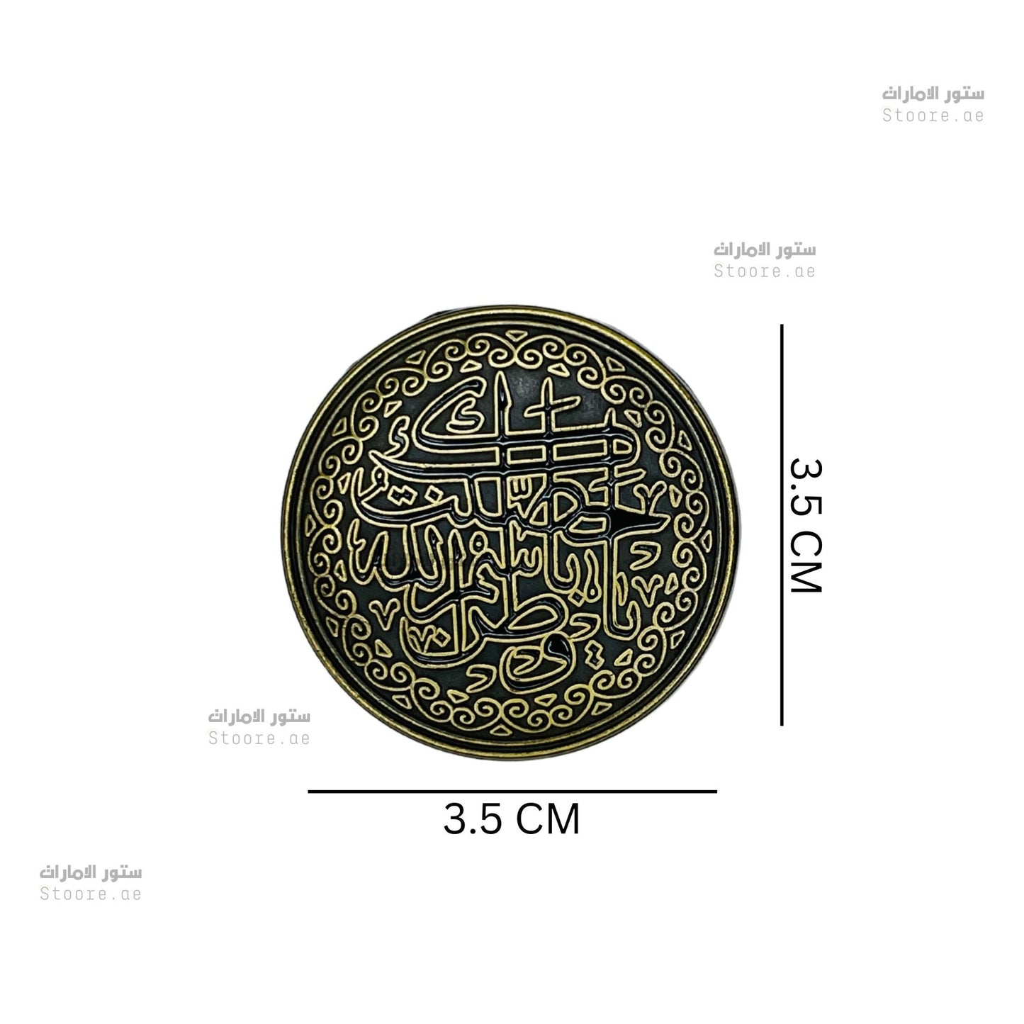 Badge Hasntek Besmellah Ya Watan