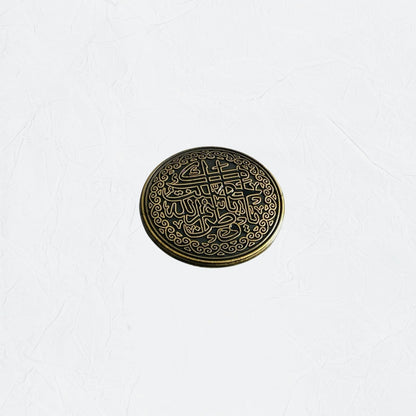 Badge Hasntek Besmellah Ya Watan