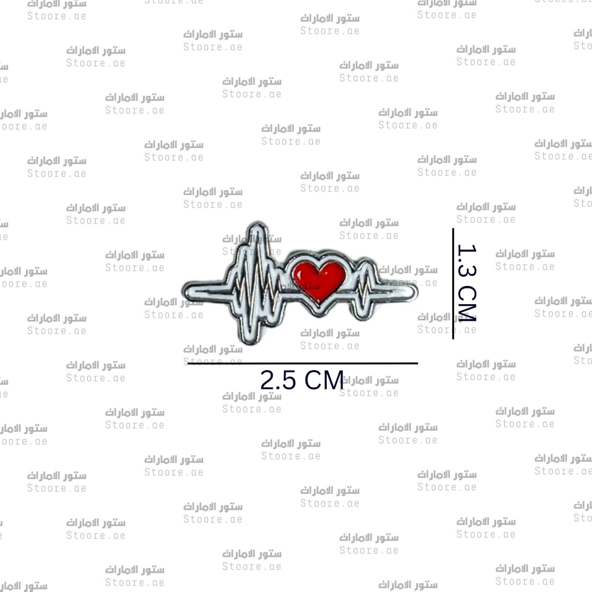 Badge Heart Pumping