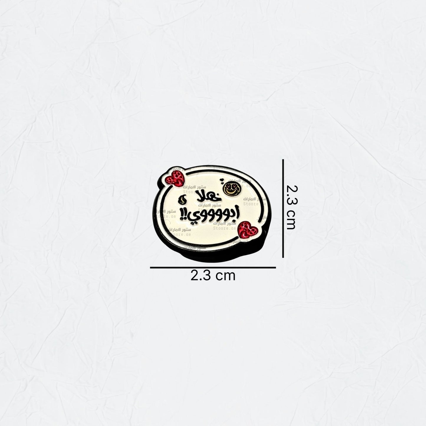 Badge Hello My Father