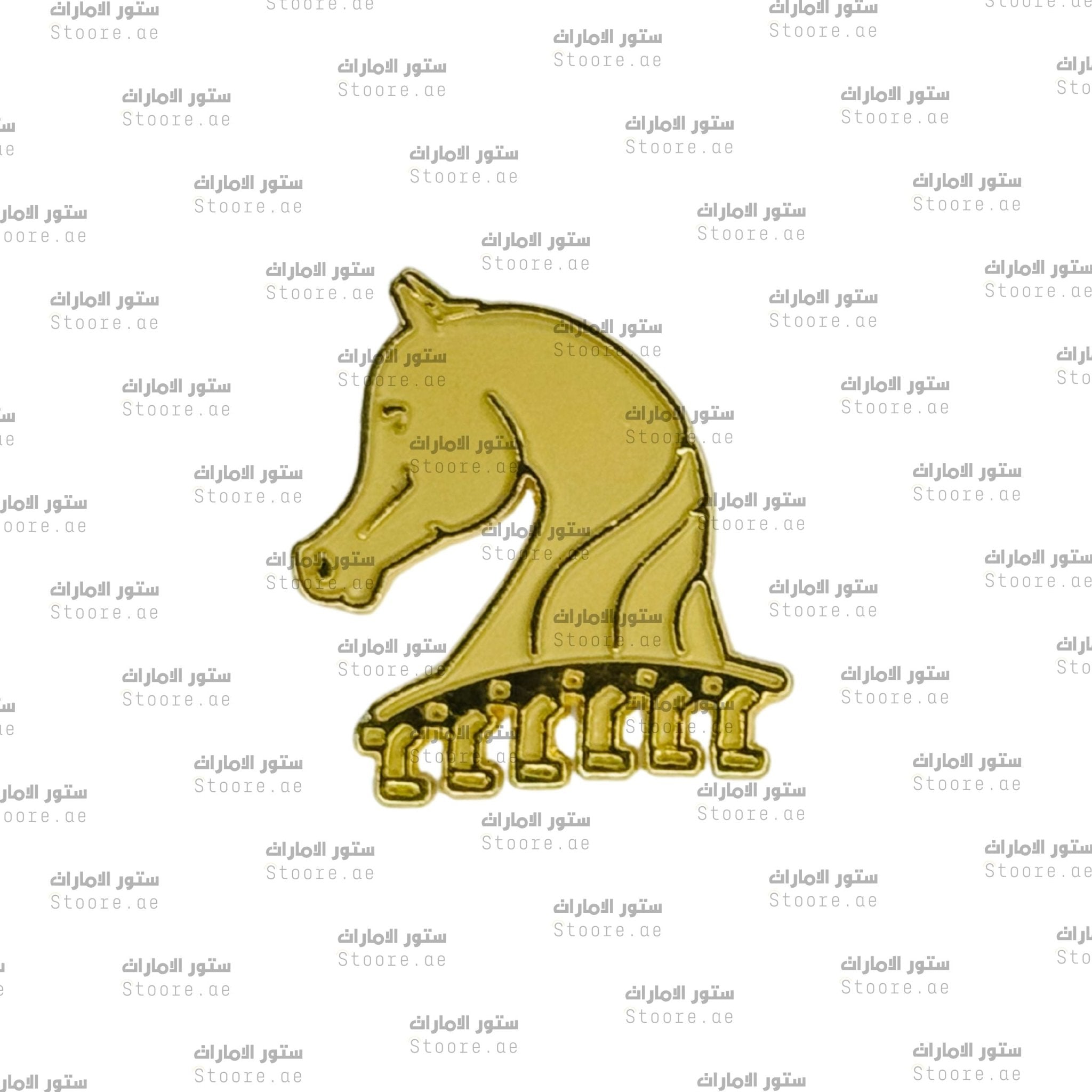 Badge Horse - 10