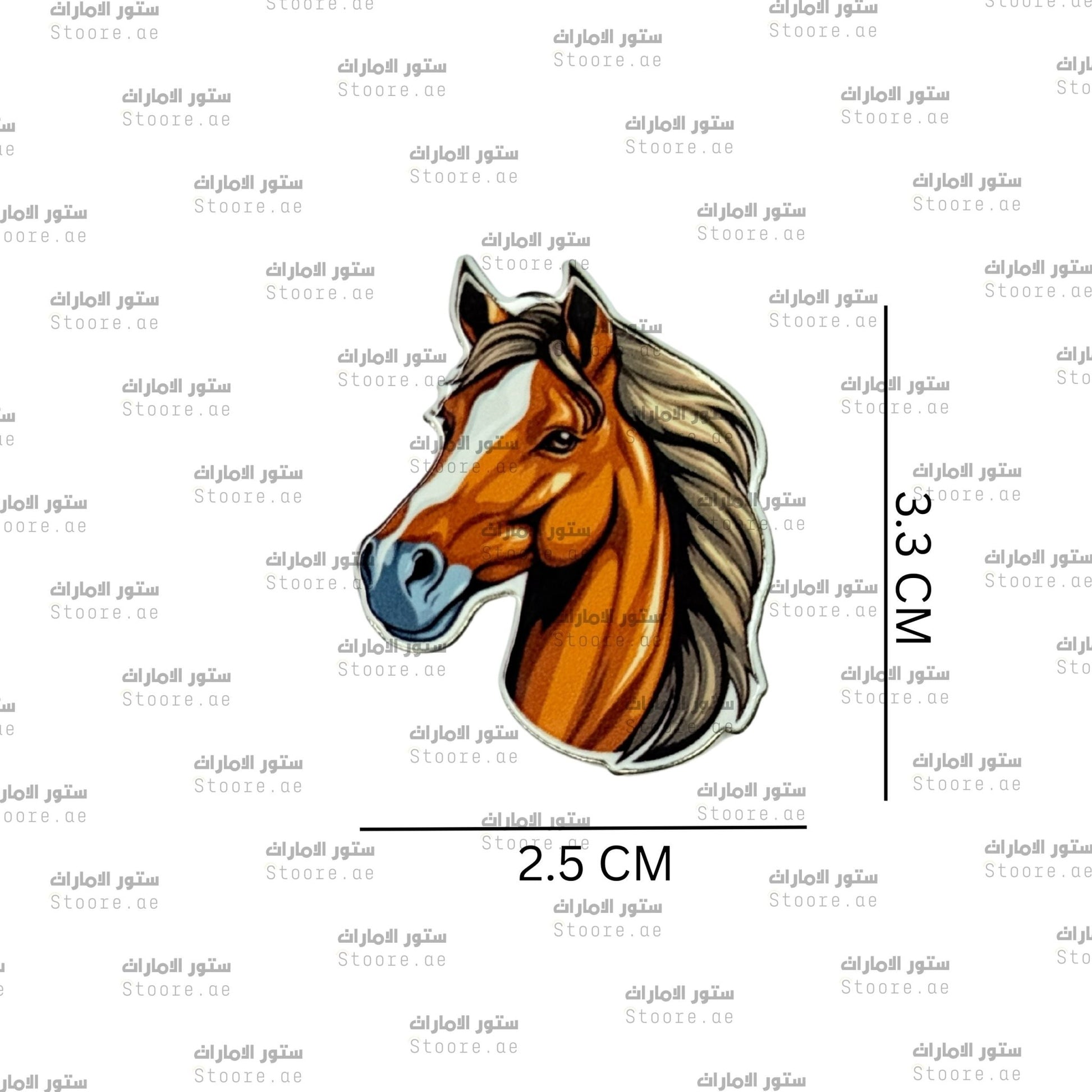 Badge Horse - 13