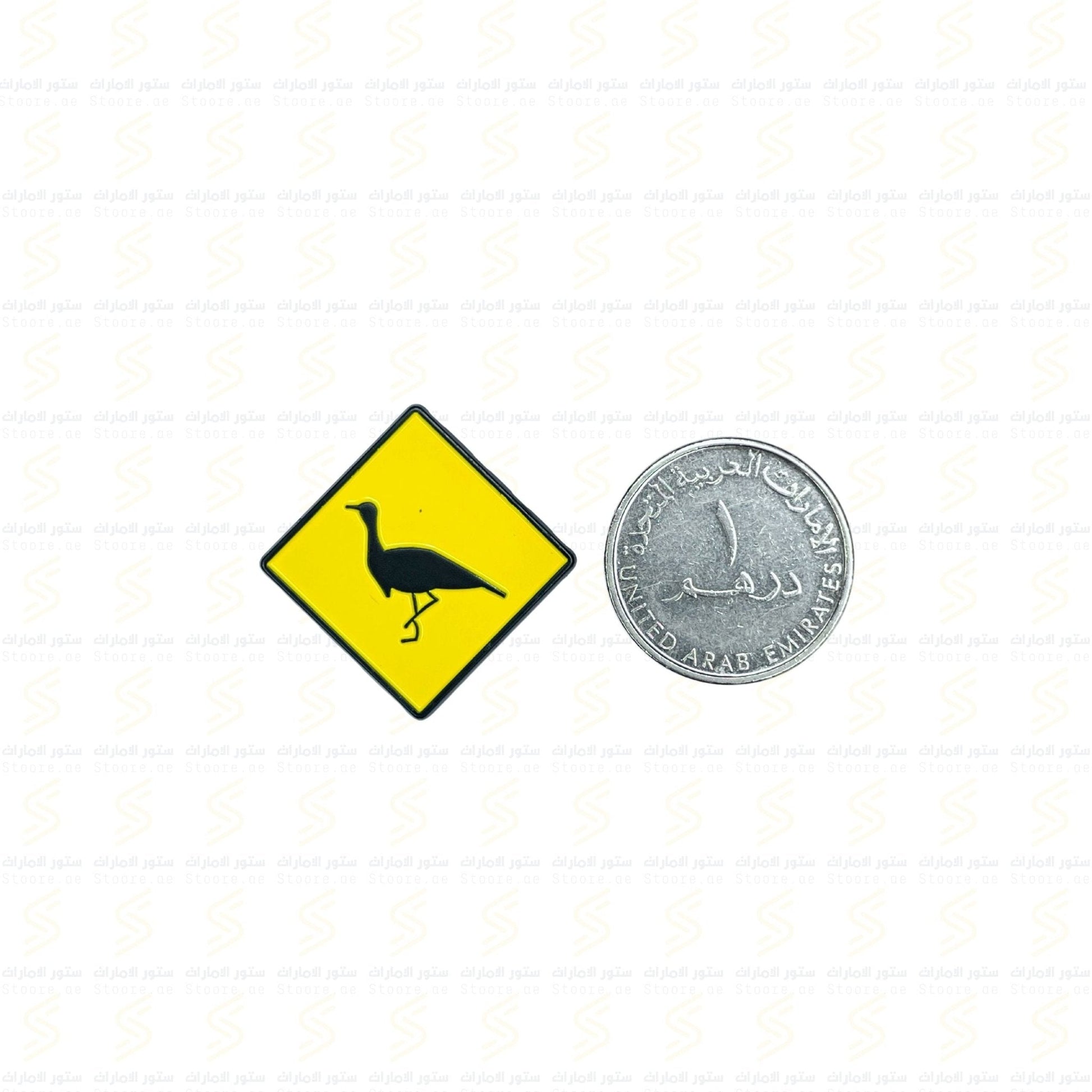 Badge Houbara - 1