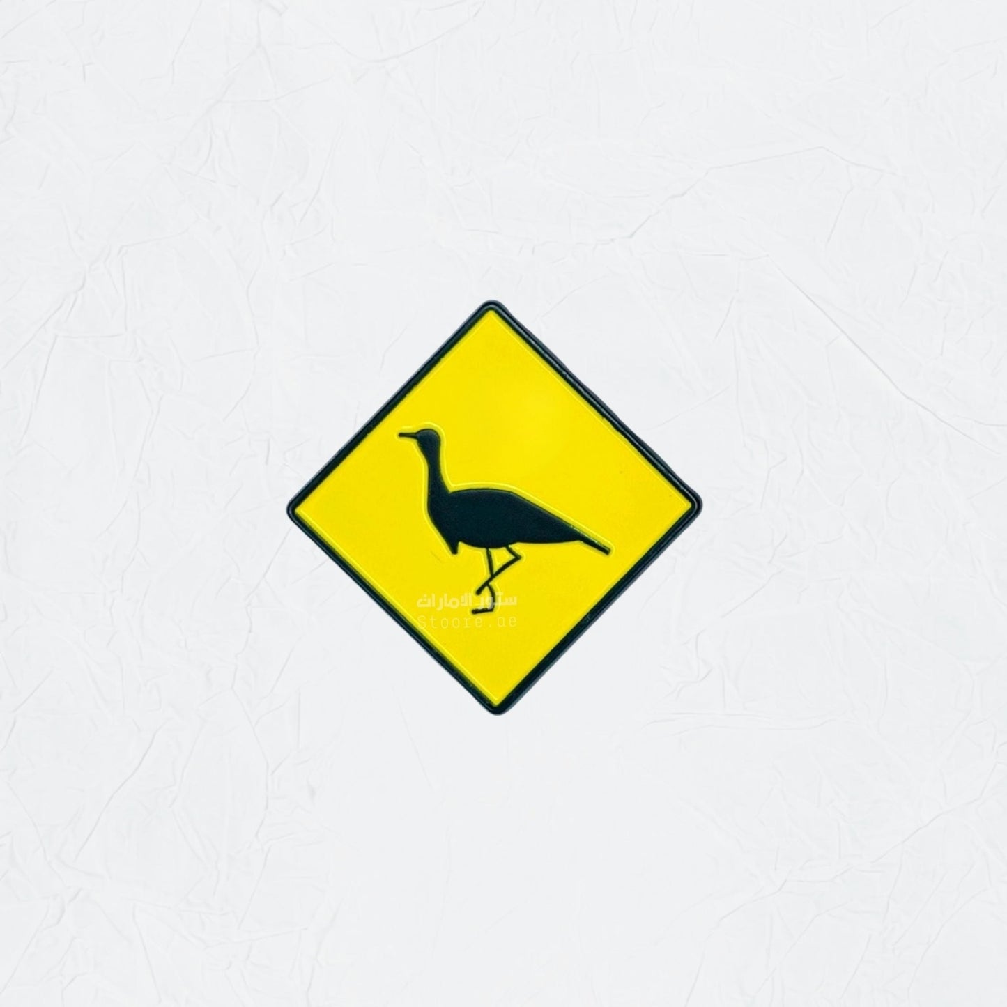 Badge Houbara - 1