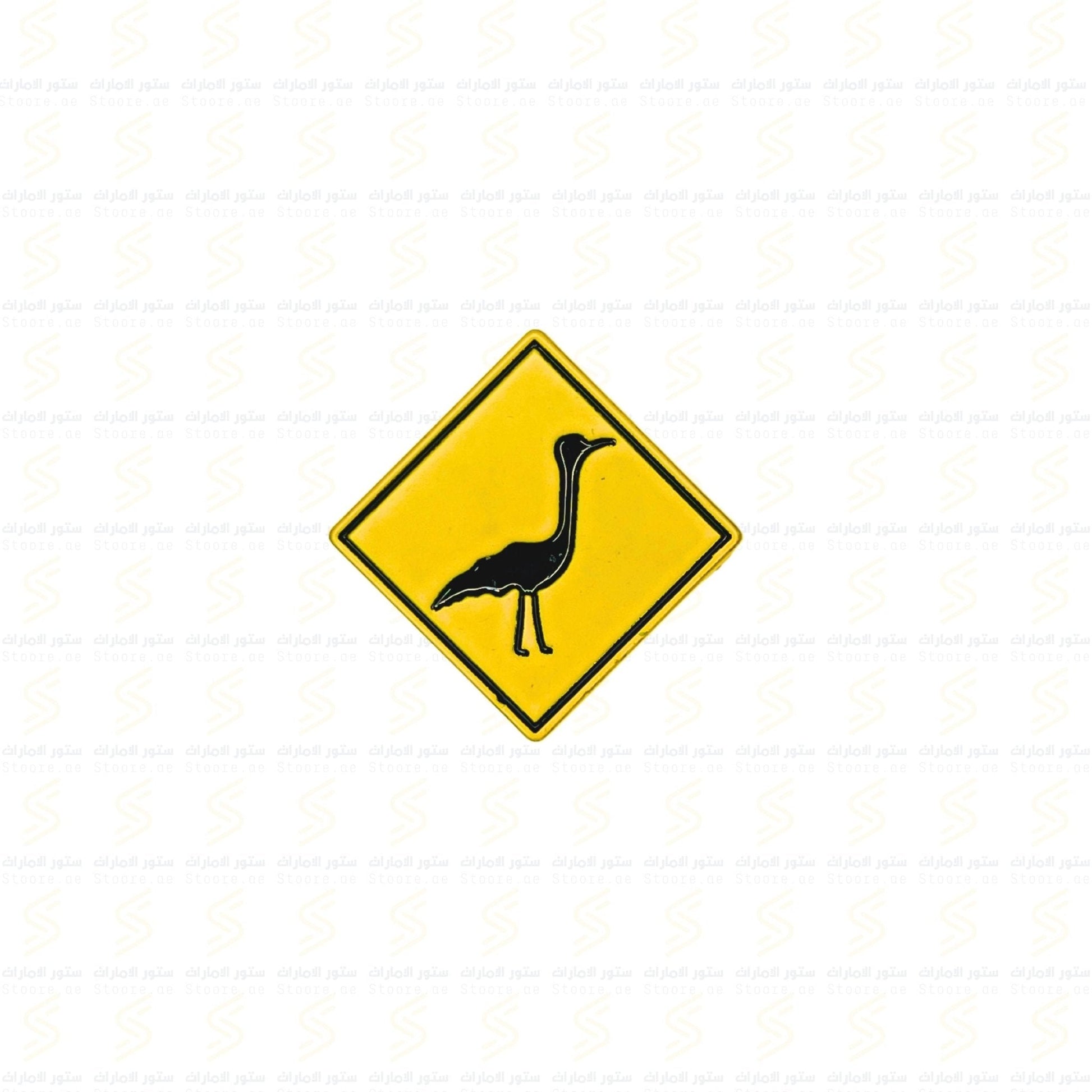 Badge Houbara - 2
