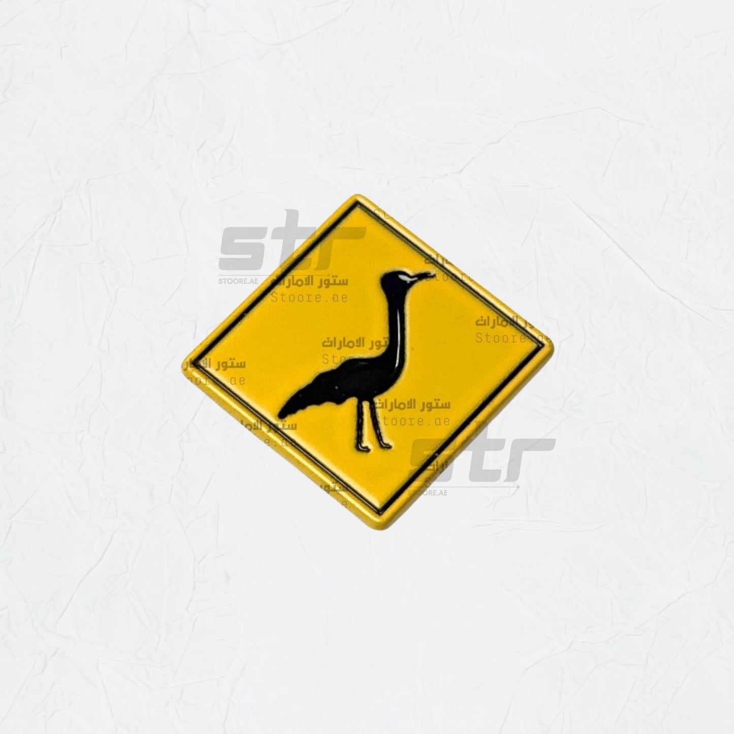 Badge Houbara - 2