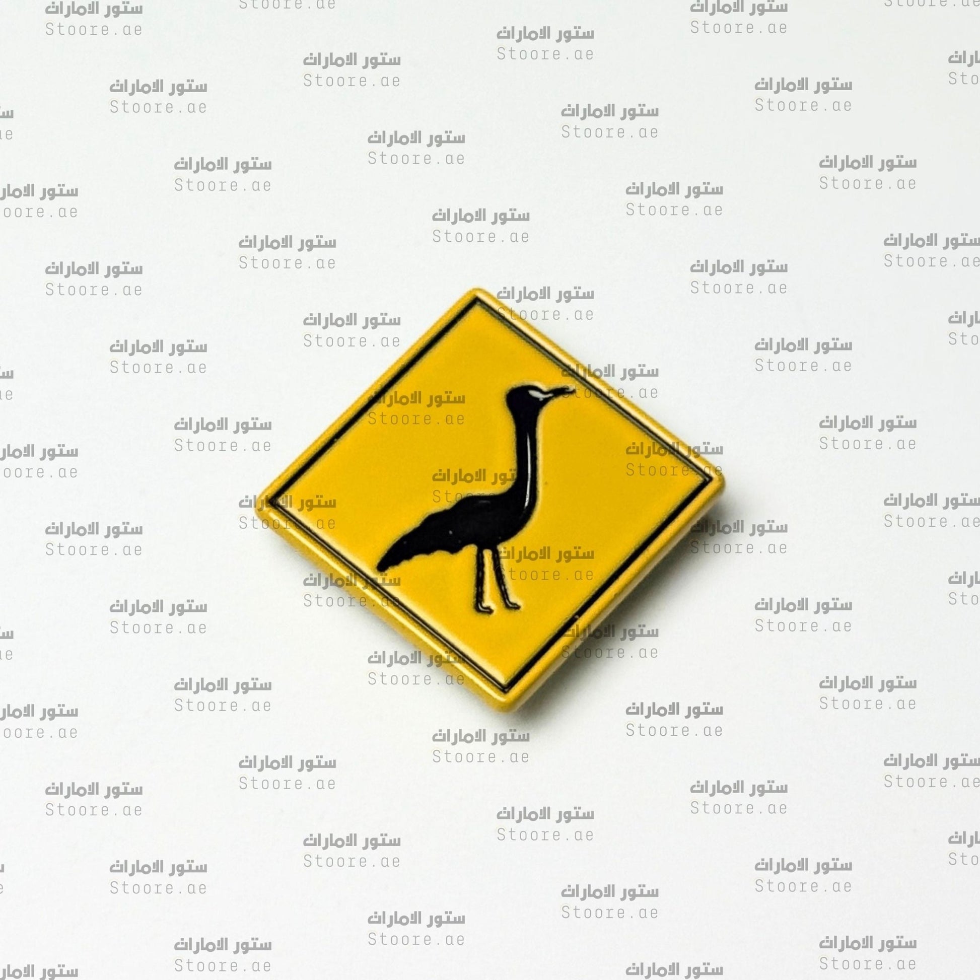 Badge Houbara - 2