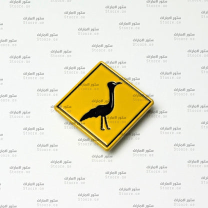 Badge Houbara - 2