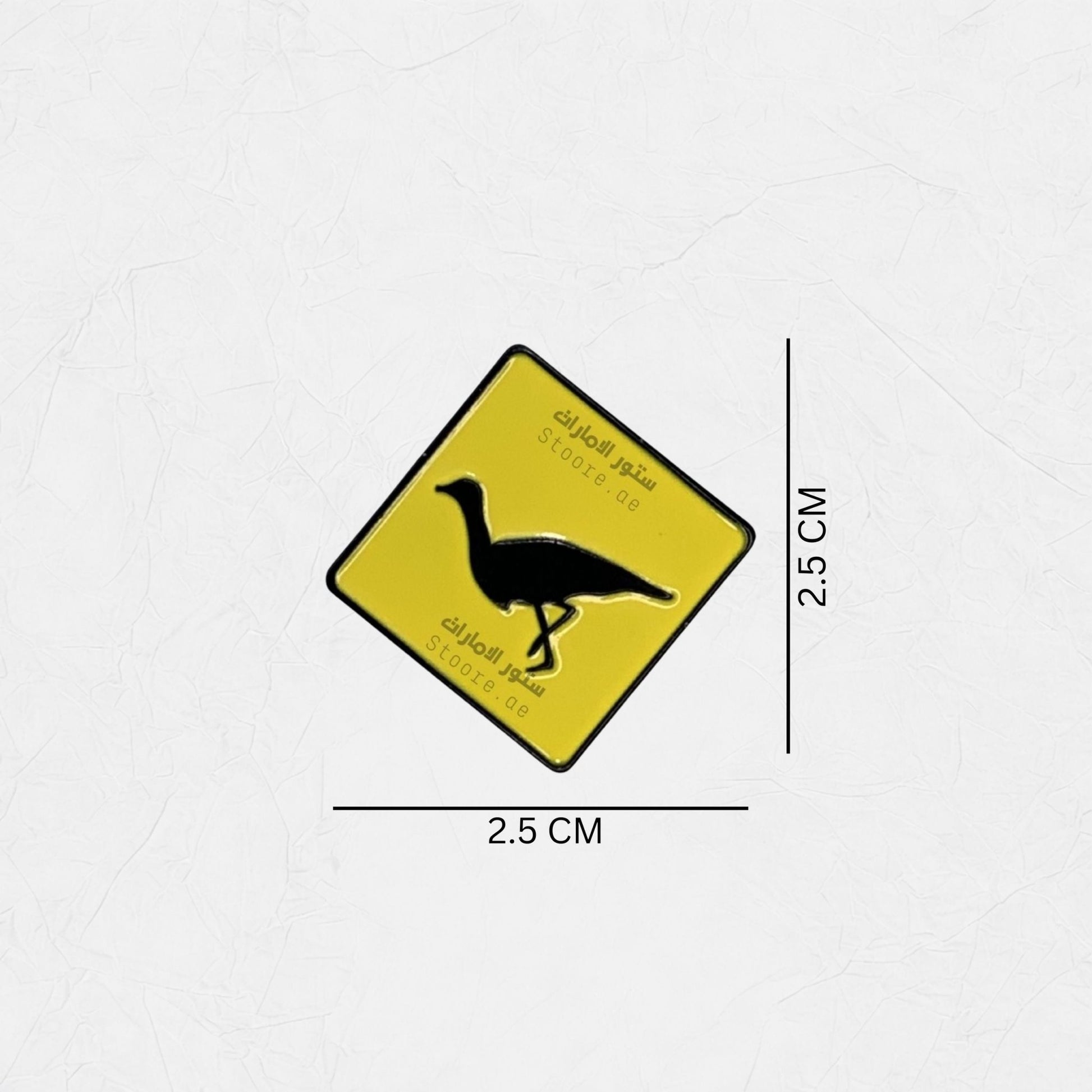 Badge Houbara - 4