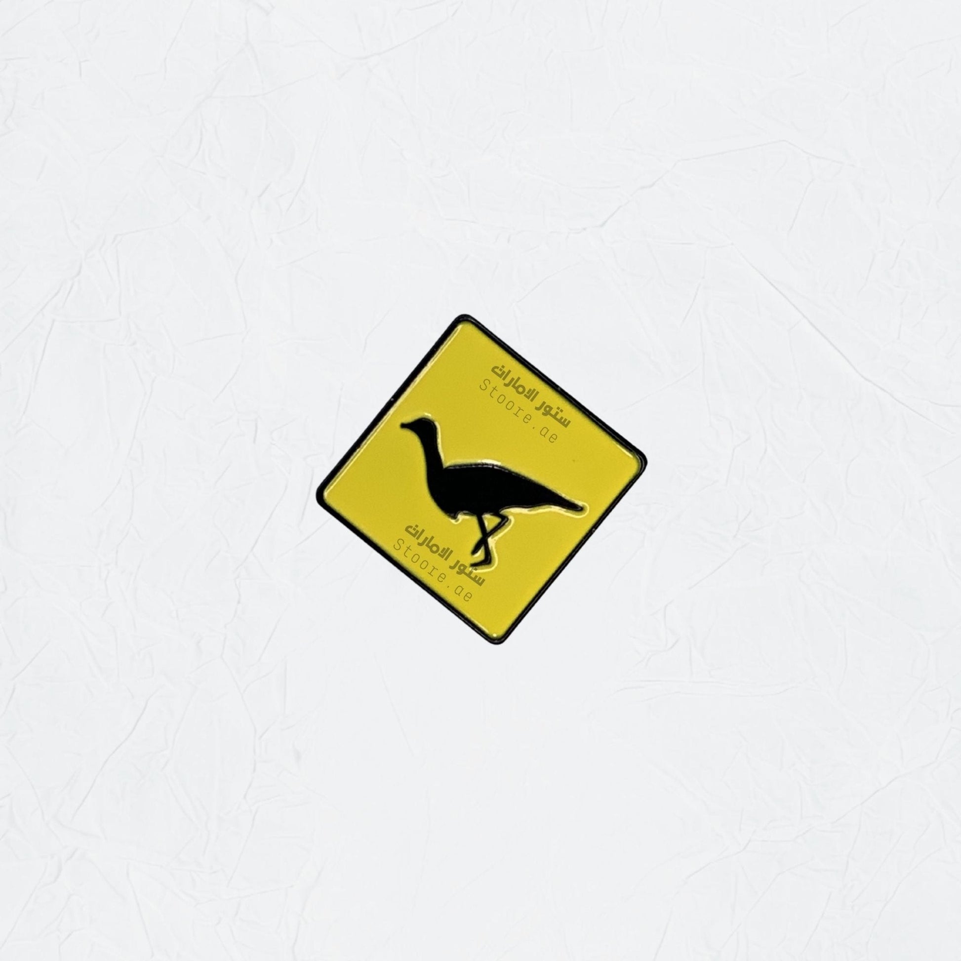 Badge Houbara - 4