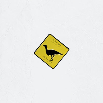 Badge Houbara - 4