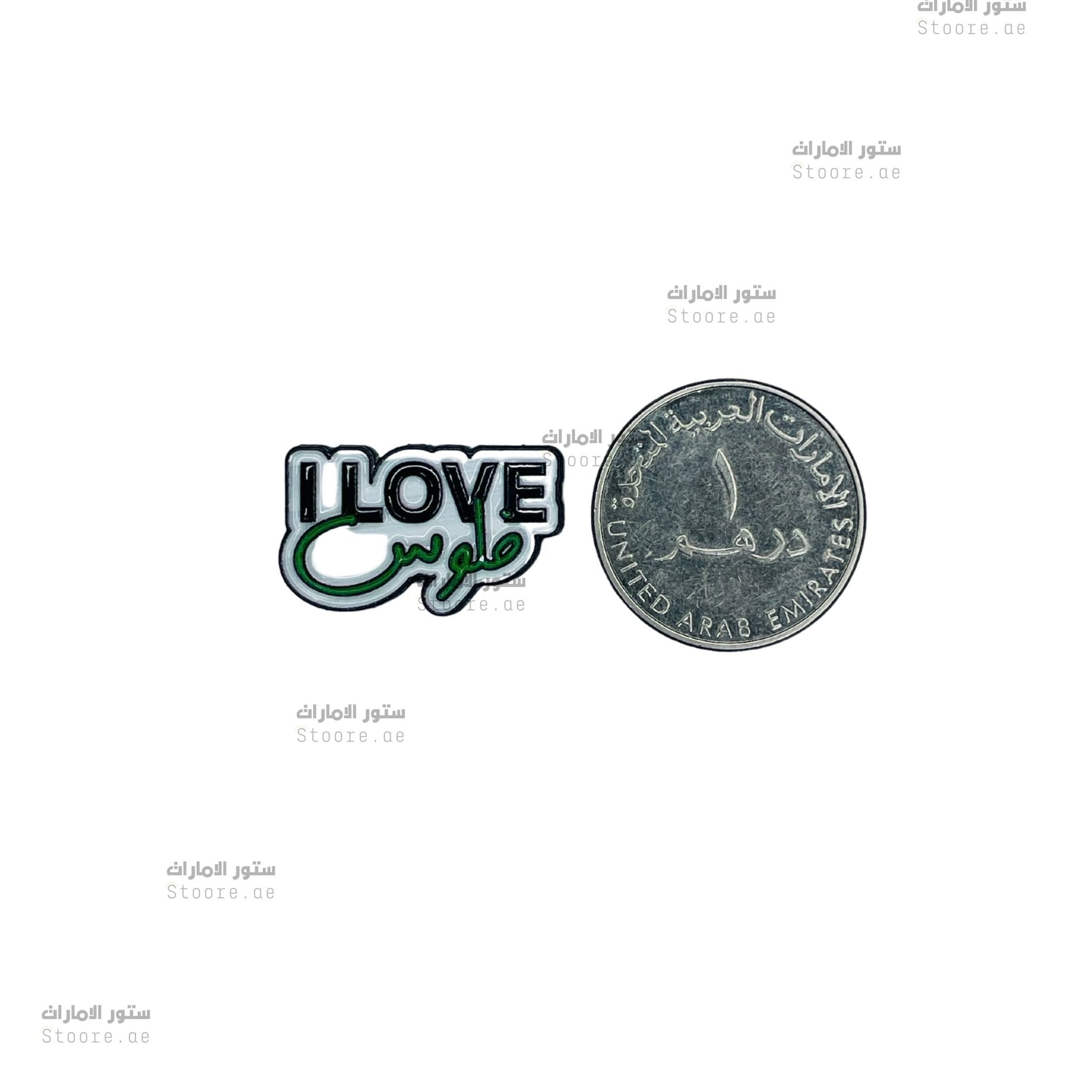 Badge I LOVE Filoos