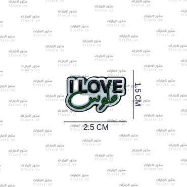 Badge I LOVE Filoos