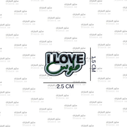 Badge I LOVE Filoos