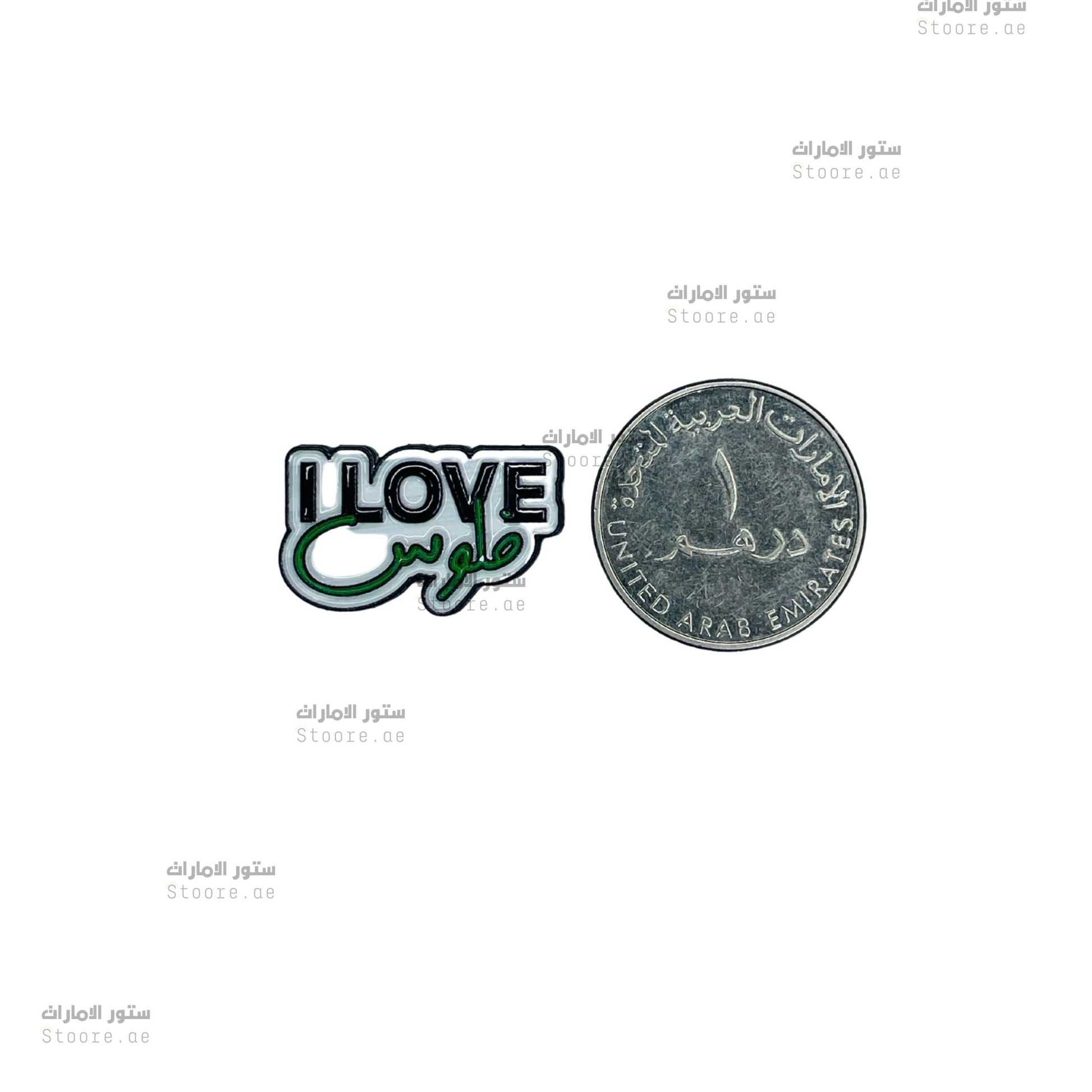 Badge I LOVE Filoos
