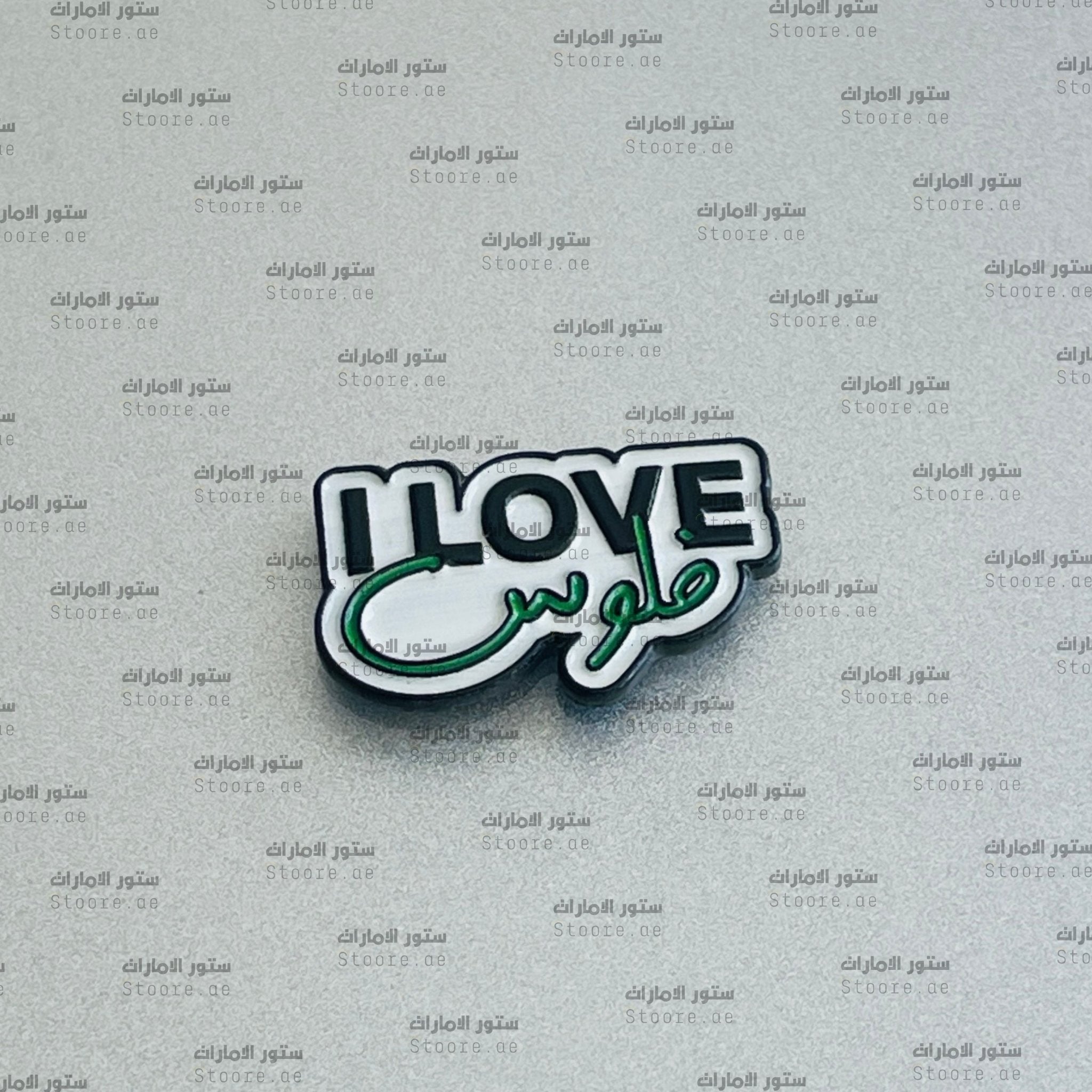 Badge I LOVE Filoos