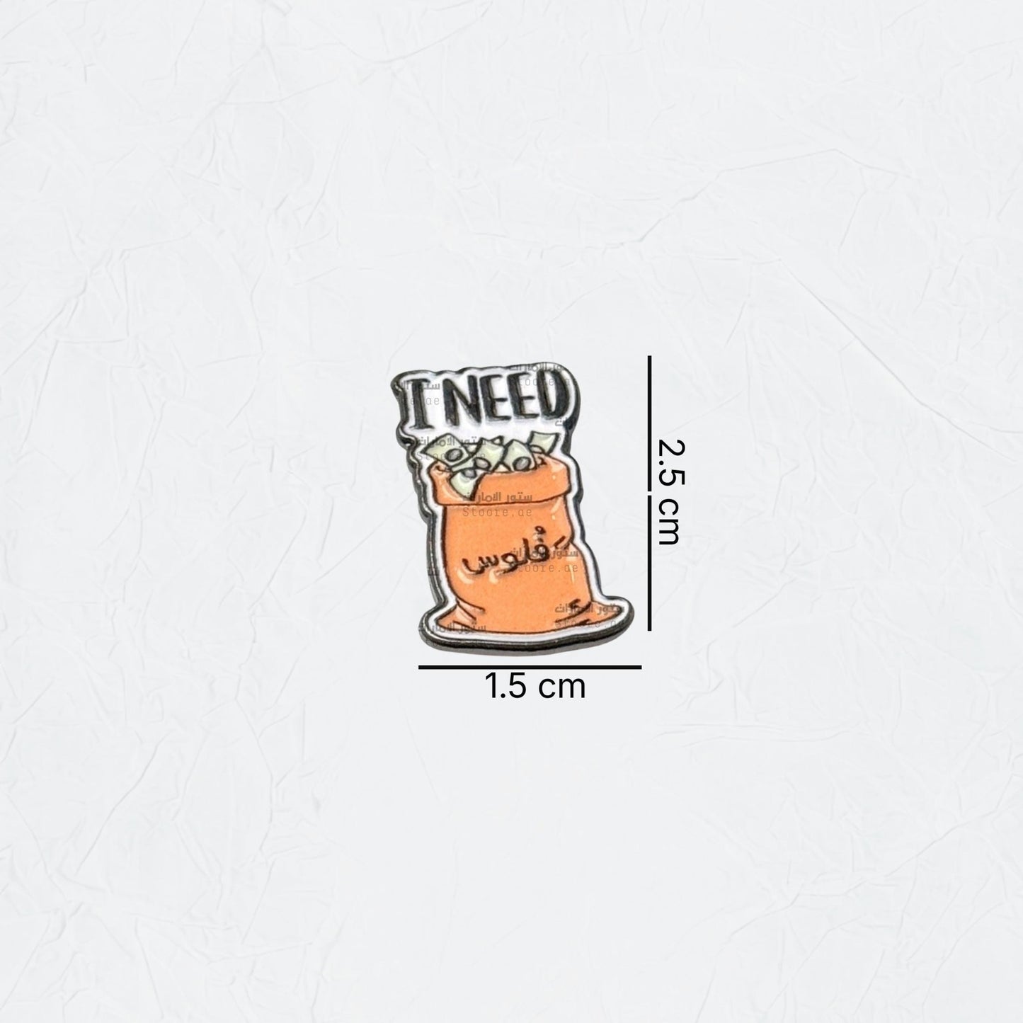 Badge I NEED Filoos