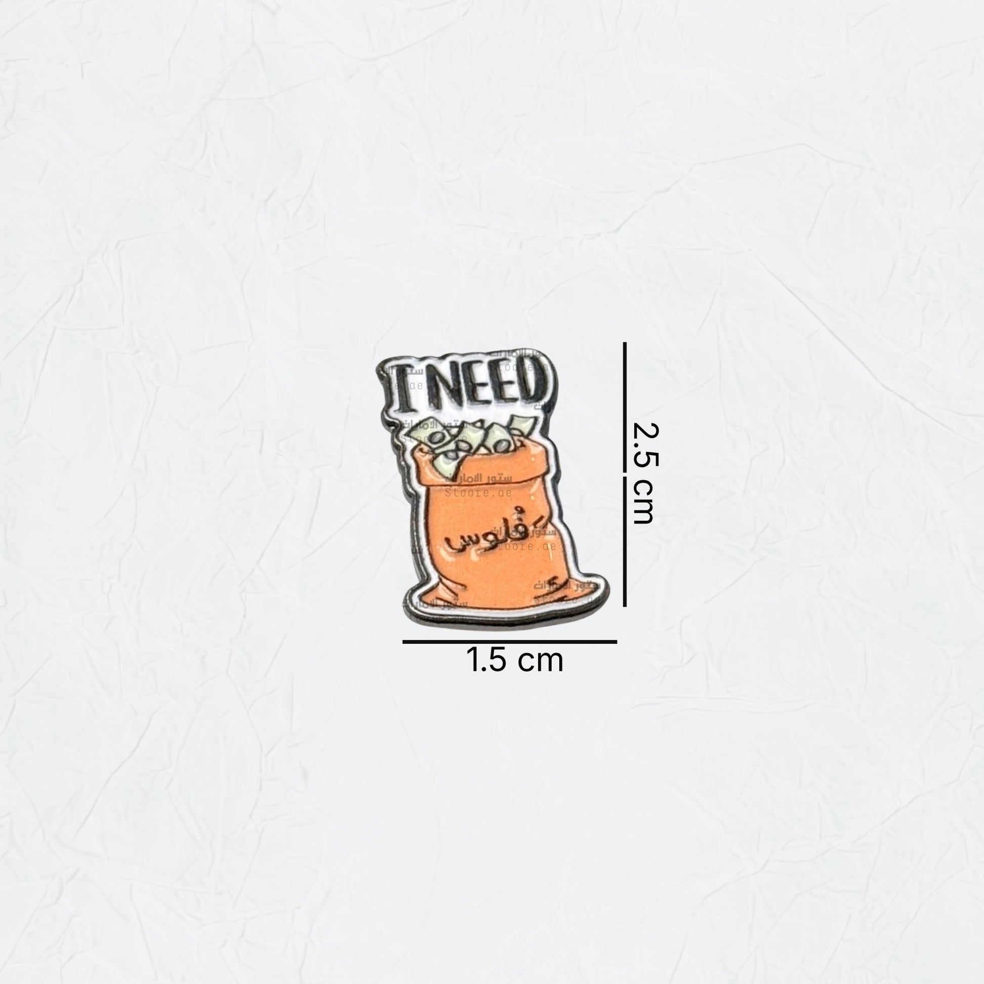 Badge I NEED Filoos