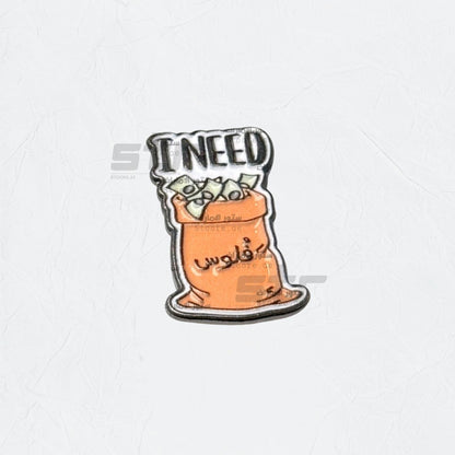 Badge I NEED Filoos