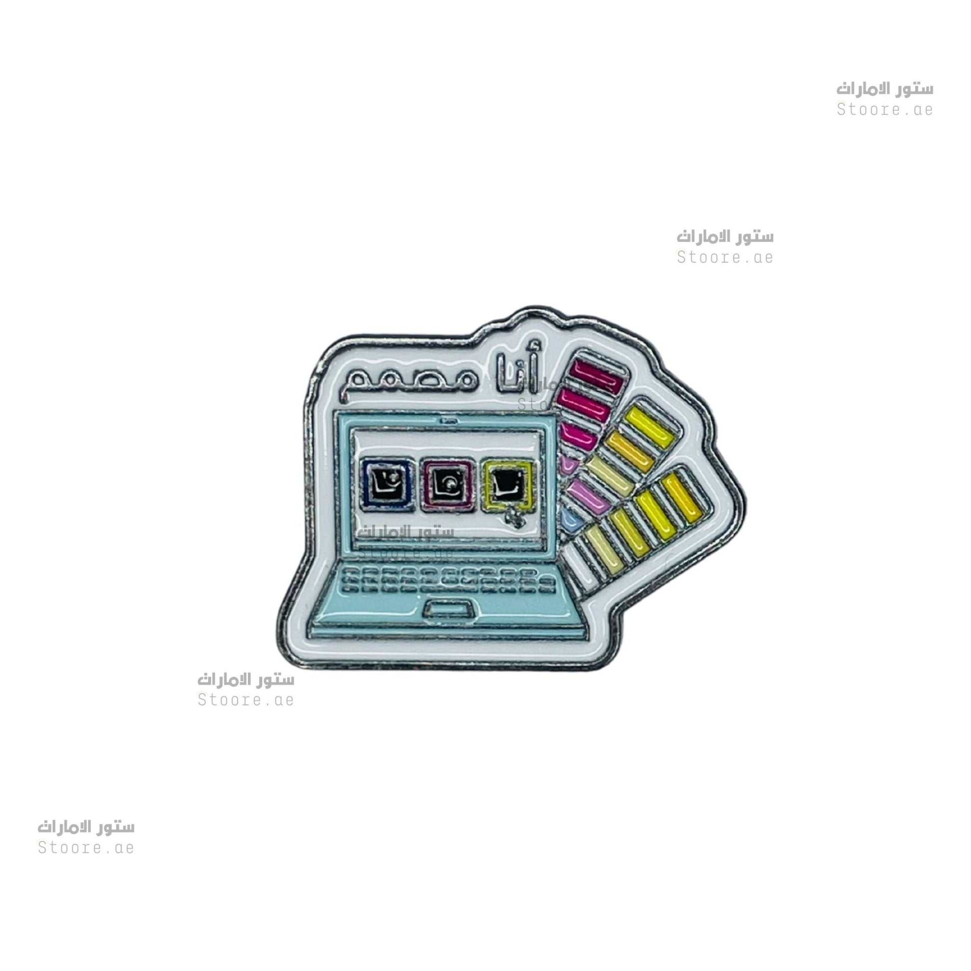 Badge I'm a Designer